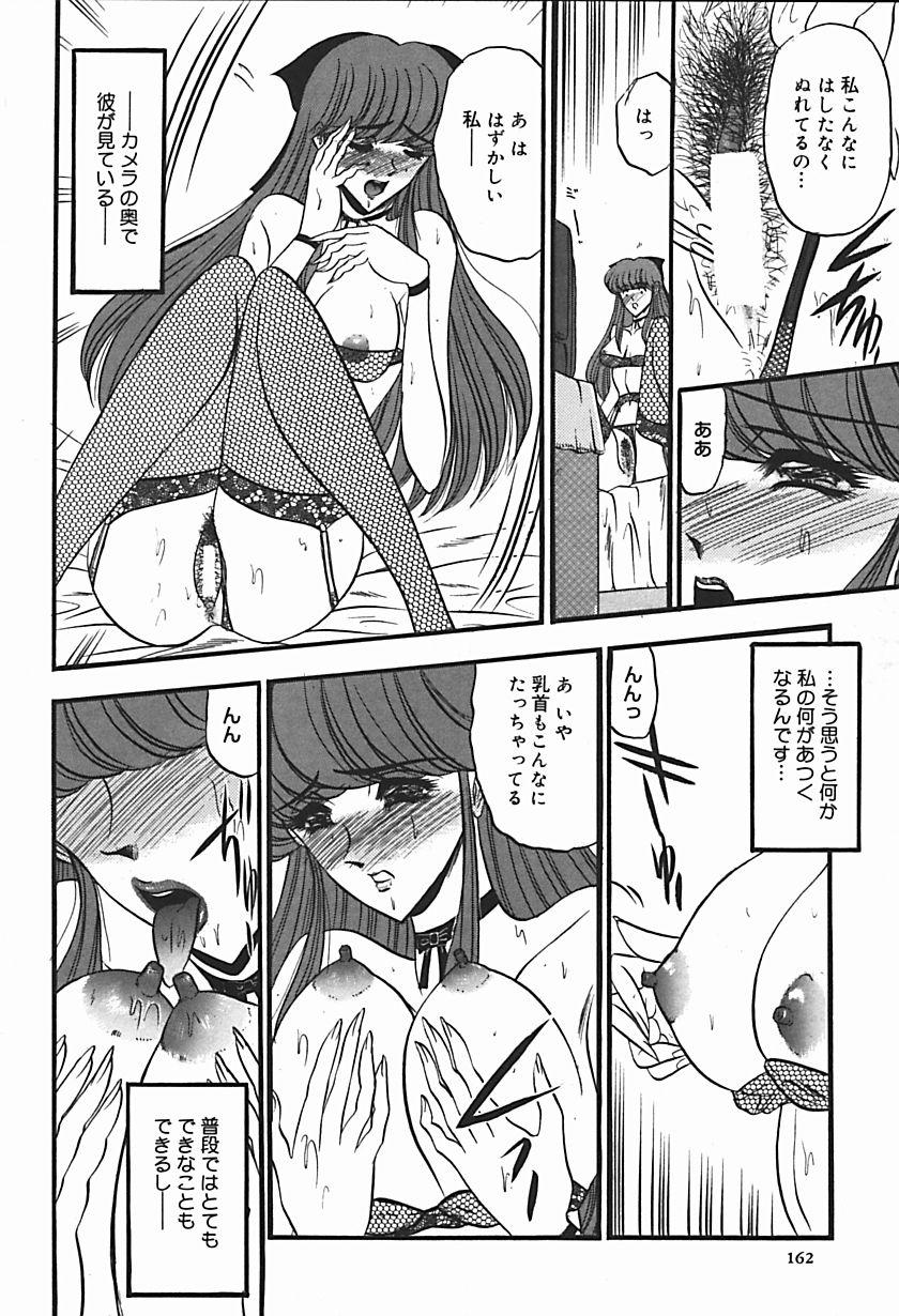 【エロ漫画】【エロ漫画】昔から仲の良かったお坊ちゃまとかくれんぼをしているお嬢様がいきなり発情して遊びながら草刈りのオジサンに性処理をさせて快楽堕ち！【桃吹リオ：庭園の淫獣】
