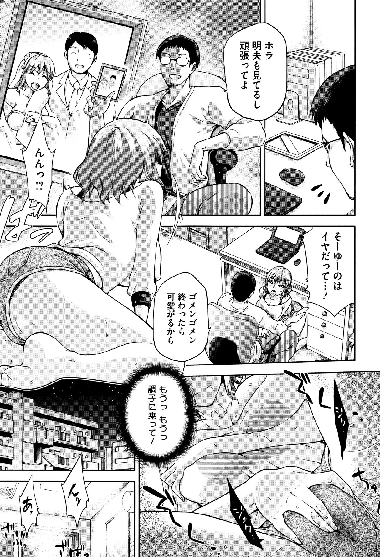 【エロ漫画】【エロ漫画】夫の出張中に義理の兄とセックスをしまくる妻。アフターピルを飲んで妊娠を避けていたもののピルが切れる時間までハメ続けられちゃう彼女【kiasa：72 -seventy two-】