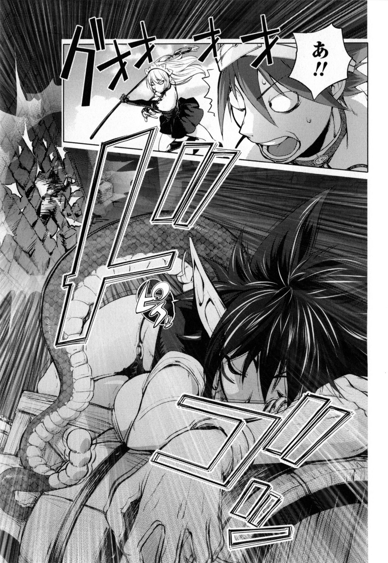 【エロ漫画】【エロ漫画】城の衛士たちを襲って吸血したら酒を飲まされて返り討ちにされた巨乳美人蛇女…おっぱいを揉み吸われてフェラしまくり、激しい中出し調教レイプでマゾアクメ【蒟吉人：スネークガール2】