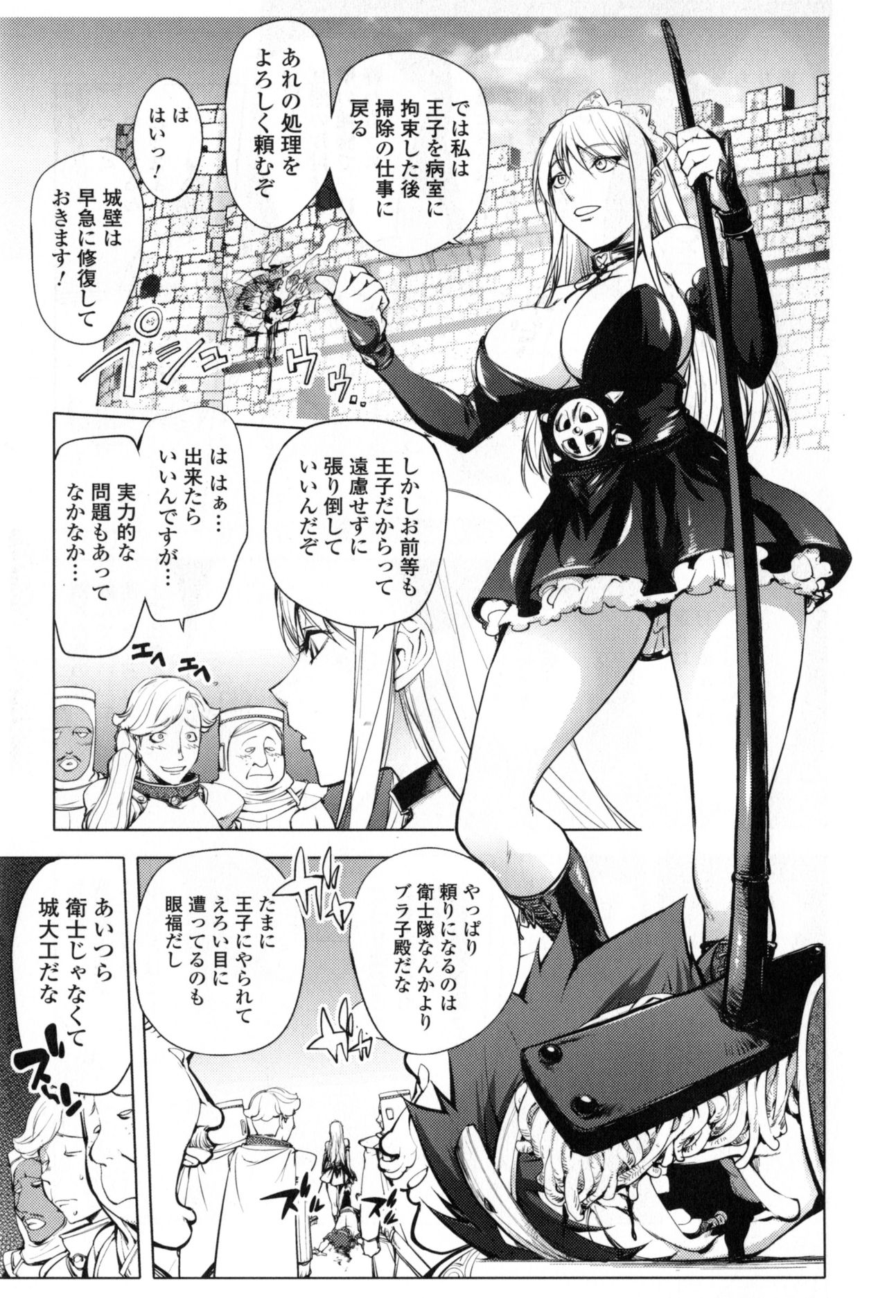 【エロ漫画】【エロ漫画】城の衛士たちを襲って吸血したら酒を飲まされて返り討ちにされた巨乳美人蛇女…おっぱいを揉み吸われてフェラしまくり、激しい中出し調教レイプでマゾアクメ【蒟吉人：スネークガール2】