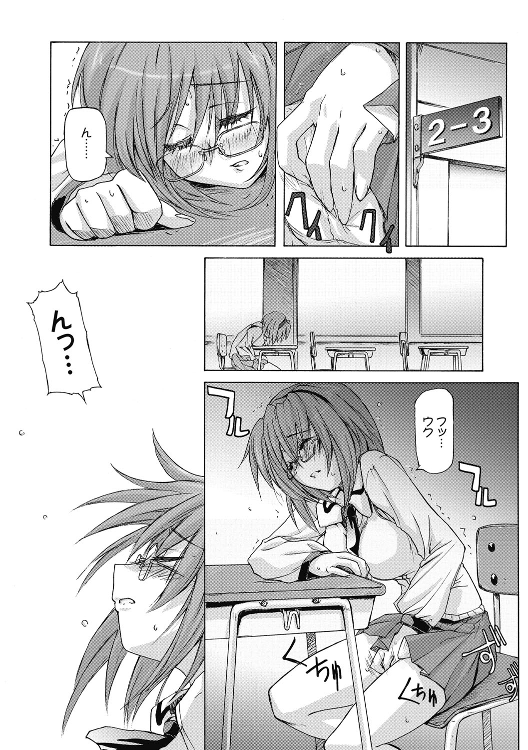 【エロ漫画】【エロ漫画】放課後好きな男の席に座りオナニーするJK…センズリ射精を見せつけ誘惑してマンコ拡げてクリトリス弄りながら処女マンコ挿入中出しされちゃう！【うみうし：純愛アンドロイド DND マトミちゃん!!】