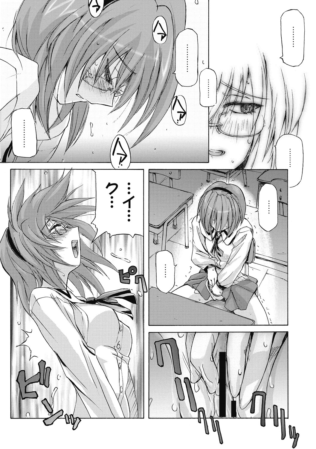 【エロ漫画】【エロ漫画】放課後好きな男の席に座りオナニーするJK…センズリ射精を見せつけ誘惑してマンコ拡げてクリトリス弄りながら処女マンコ挿入中出しされちゃう！【うみうし：純愛アンドロイド DND マトミちゃん!!】