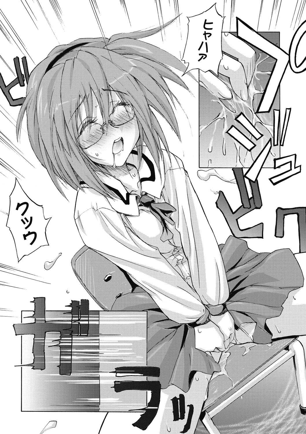 【エロ漫画】【エロ漫画】放課後好きな男の席に座りオナニーするJK…センズリ射精を見せつけ誘惑してマンコ拡げてクリトリス弄りながら処女マンコ挿入中出しされちゃう！【うみうし：純愛アンドロイド DND マトミちゃん!!】