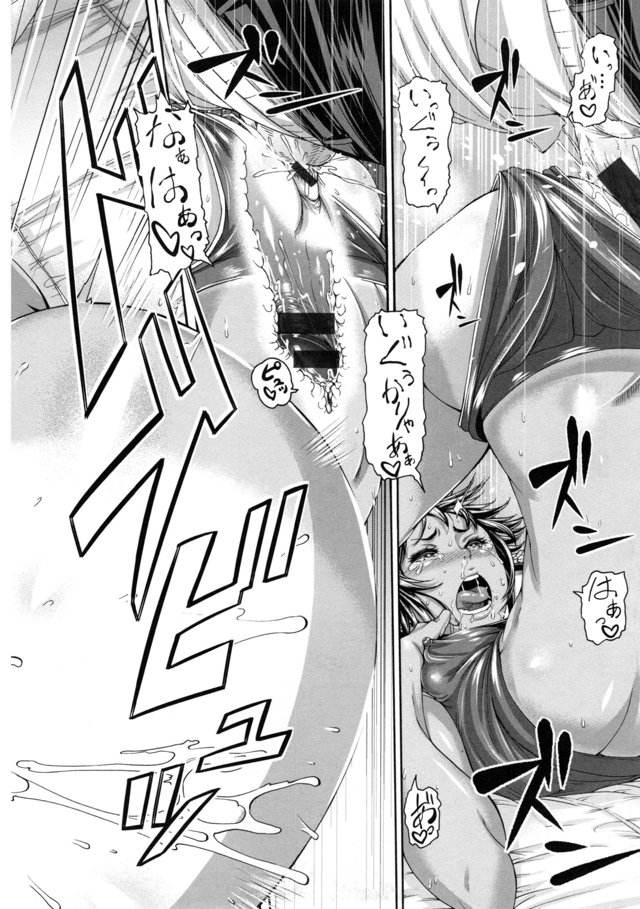 【エロ漫画】【エロ漫画】ビッチな振りした処女JK。後輩に知ったかぶりから生ハメで子宮に中出し決められケツ穴アクメ【空巣：めす♀カノ２】
