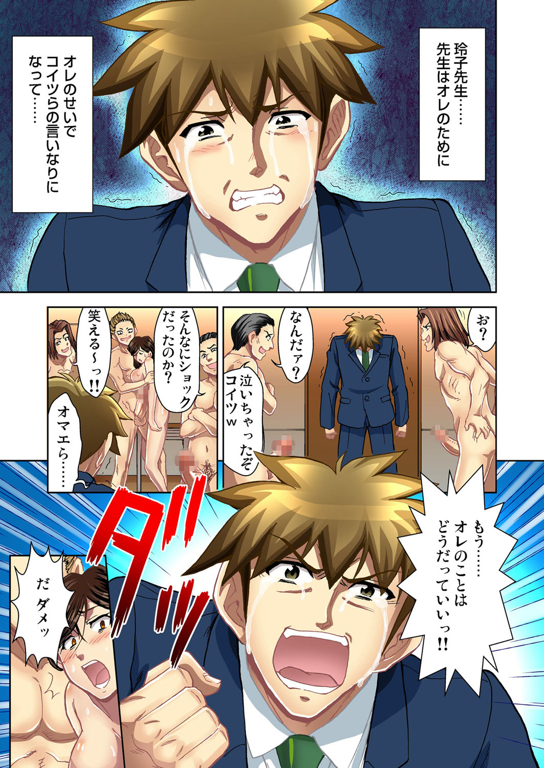 【エロ漫画】【エロ漫画】素行の悪い男子生徒を保健室に呼び出して、指導するつもりが逆に机上に追い詰められた女保健医…強制フェラをして極太チンポでハメられ完堕ちしちゃう【藤ノ宮悠：エッチ体験告白〜保健室で先生と○○○ 】
