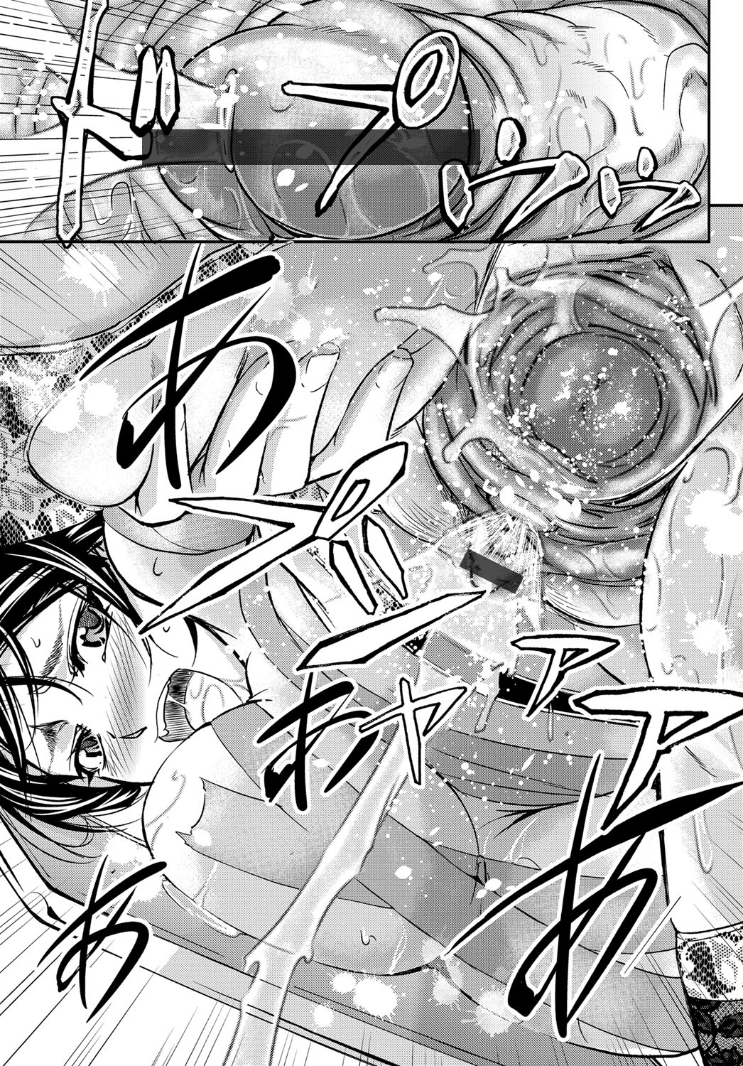 【エロ漫画】【エロ漫画】帰り際に催眠を仕掛けられ、調教されちゃう人妻…バックや騎乗位で生ｈ前中出しセックスで淫乱堕ちしちゃう【菊一もんじ：淫辱催眠レコーダー】