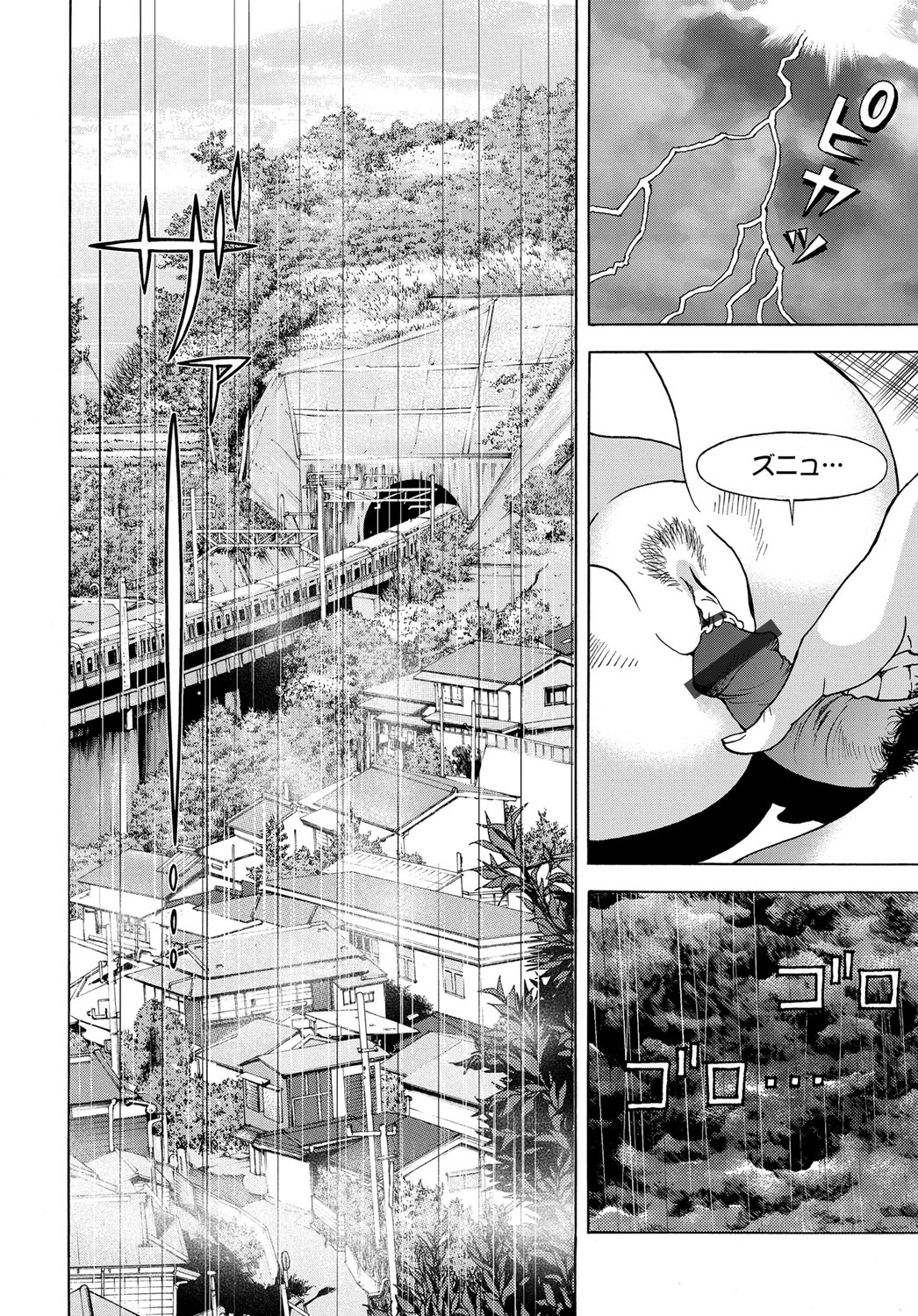 【エロ漫画】【エロ漫画】息子に調教されちゃう巨乳の人妻…緊縛プレイでバックで生ハメ中出し近親相姦セックスで淫乱堕ちしちゃう【遊人：母禁箱】