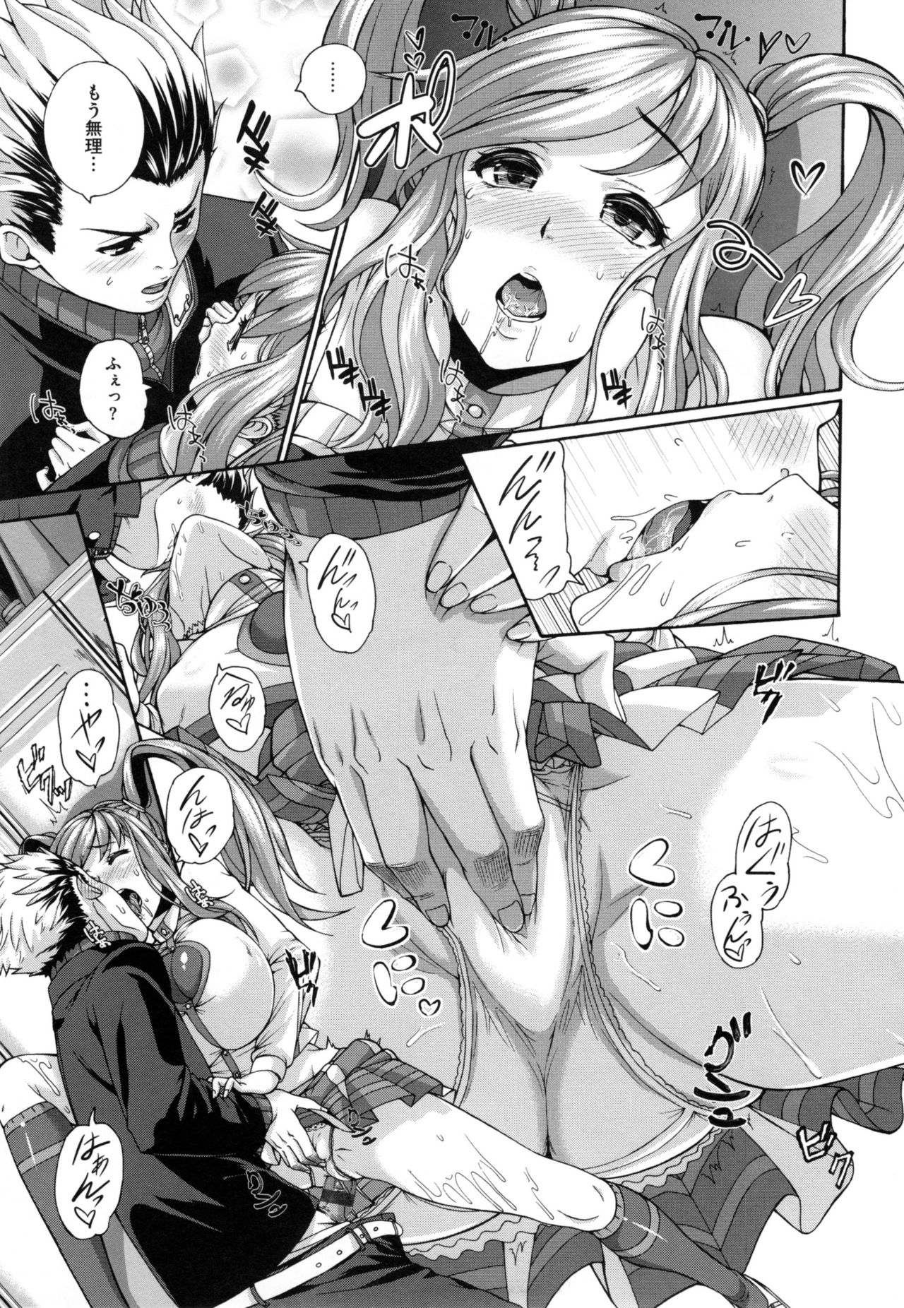 【エロ漫画】【エロ漫画】男性ファンの多い人気チアガールのJKが自分を女扱いしない素直じゃない幼馴染の男が後輩にちょっかいをかけてるのを見て更衣室に連れ込んで目の前でチアリーディングを見せると反応したチンポをスマタで股に挟んで飛び出た亀頭に涎をたっぷり付けて痴女責めすると大量射精した男は素直になって好きな気持ちを伝えラブラブセックス！【空巣：もう！素直じゃないんだから】