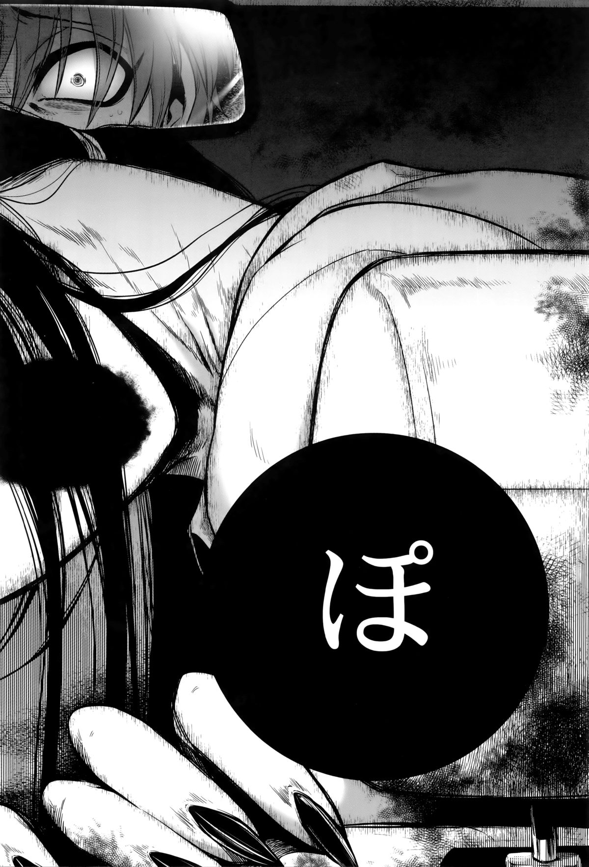 【エロ漫画】【エロ漫画】タクシーの女運転手から怖い話を聞き続ける青年…彼女は八尺様に関する話を続けた。それは少年は田舎から帰っても八尺様に魅せられたままで夢の中でセックスし続けるという話で、少年は八尺様が夢に現れるたび恐怖はなくパイズリや正常位や騎乗位で中出しセックスを続ける！【叙火：猿夢】