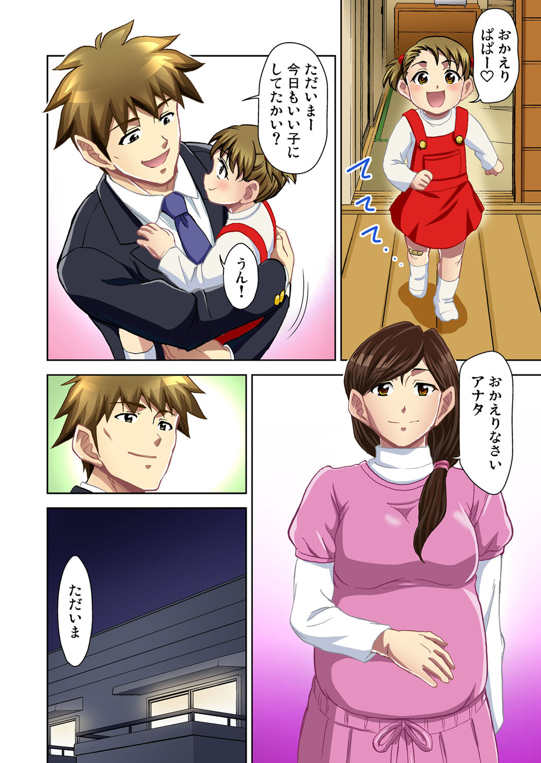 【エロ漫画】【エロ漫画】素行の悪い男子生徒を保健室に呼び出して、指導するつもりが逆に机上に追い詰められた女保健医…強制フェラをして極太チンポでハメられ完堕ちしちゃう【藤ノ宮悠：エッチ体験告白〜保健室で先生と○○○ 】