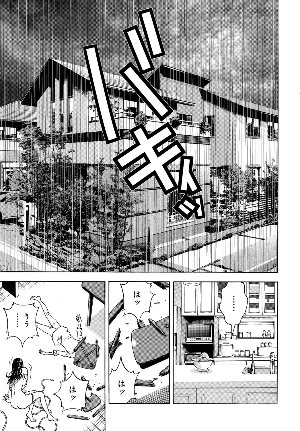 【エロ漫画】【エロ漫画】息子に調教されちゃう巨乳の人妻…緊縛プレイでバックで生ハメ中出し近親相姦セックスで淫乱堕ちしちゃう【遊人：母禁箱】