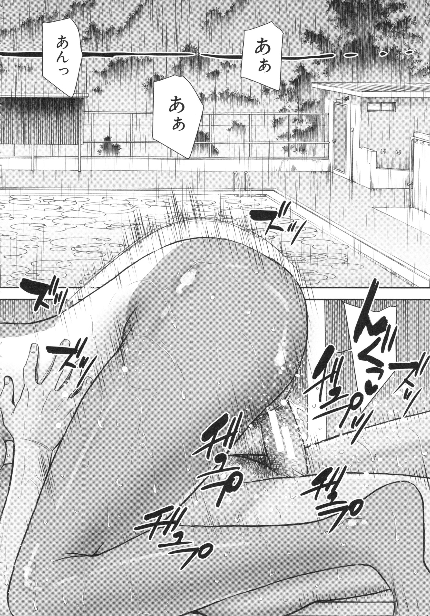 【エロ漫画】【エロ漫画】プールサイドの更衣室でショタを誘惑しちゃうエロ監視員のお姉さん…クンニをさせて騎乗位で生ハメ中出しセックスで淫乱堕ちしちゃう【いのまる：夏の陽炎】