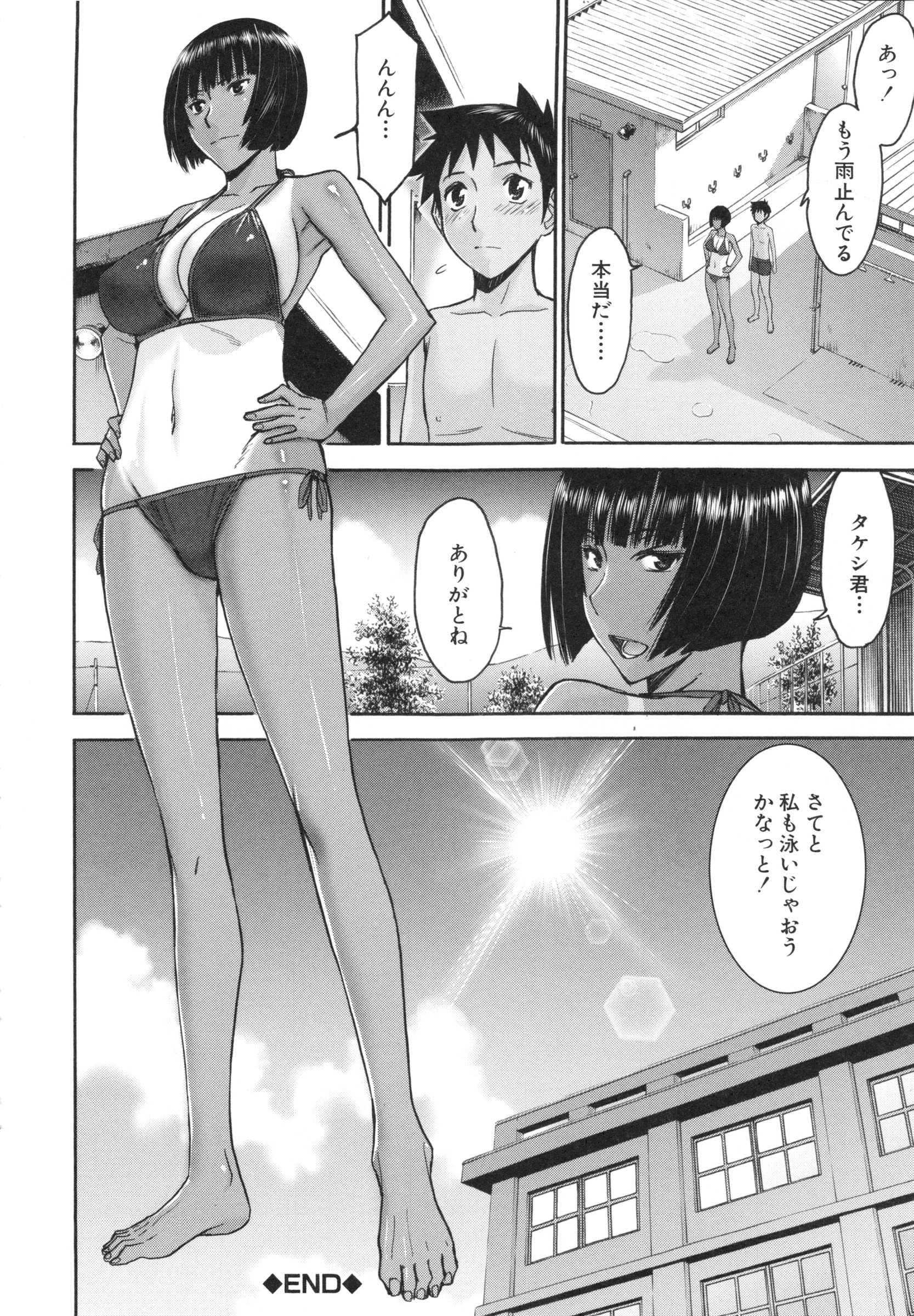 【エロ漫画】【エロ漫画】プールサイドの更衣室でショタを誘惑しちゃうエロ監視員のお姉さん…クンニをさせて騎乗位で生ハメ中出しセックスで淫乱堕ちしちゃう【いのまる：夏の陽炎】