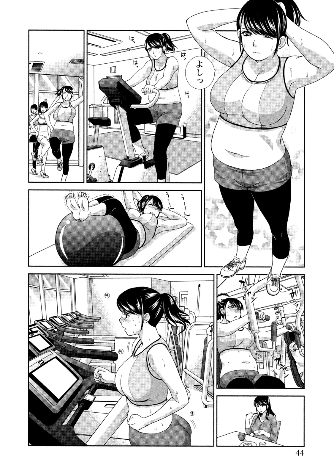 【エロ漫画】【エロ漫画】ボテ腹が気になり夫のためにダイエットに成功する人妻。いちゃラブセックスでフェラをしてそのまま騎乗位で生ハメすると中出しアクメする【板場広し：夫の居ぬ間に】