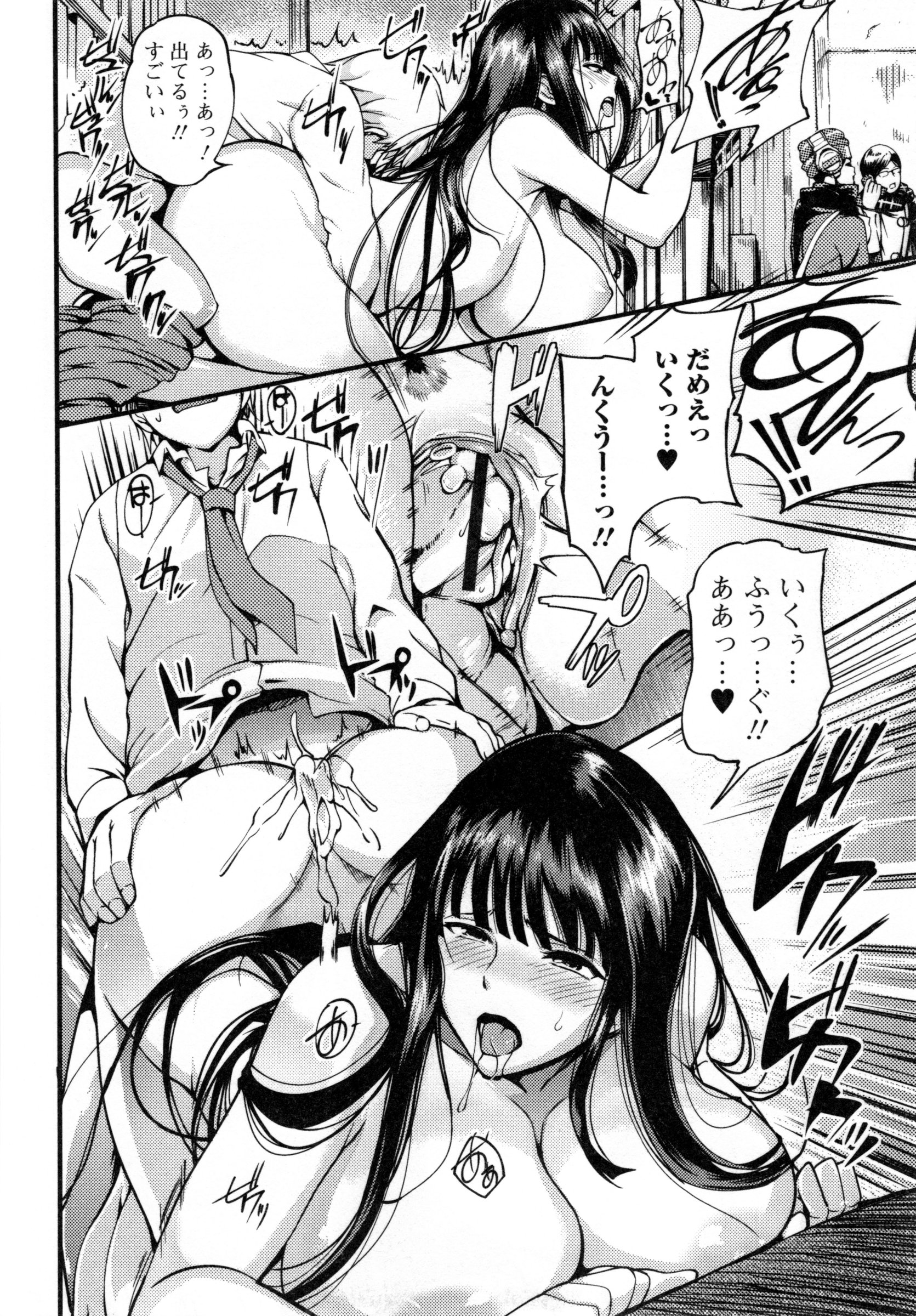 【エロ漫画】【エロ漫画】エロ小説を現実にするかのように図書室で全裸露出し立ち放尿で生徒に飲尿させる女教師…本棚の向こうには人がいるのに喘ぎ声を我慢しながら立ちバックで激しいセックスしちゃう【はんぺら：エロ思いに耽る】