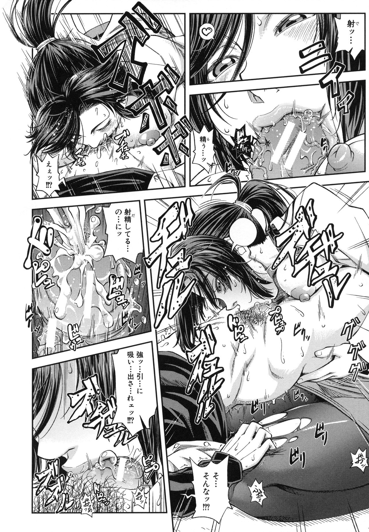 【エロ漫画】【エロ漫画】生徒を誘惑して逆レイプしちゃう保健医の女教師…パンストを破って騎乗位で生ハメ中出しセックスで淫乱堕ちしちゃう【井雲泰助：優等生はデキるんです】