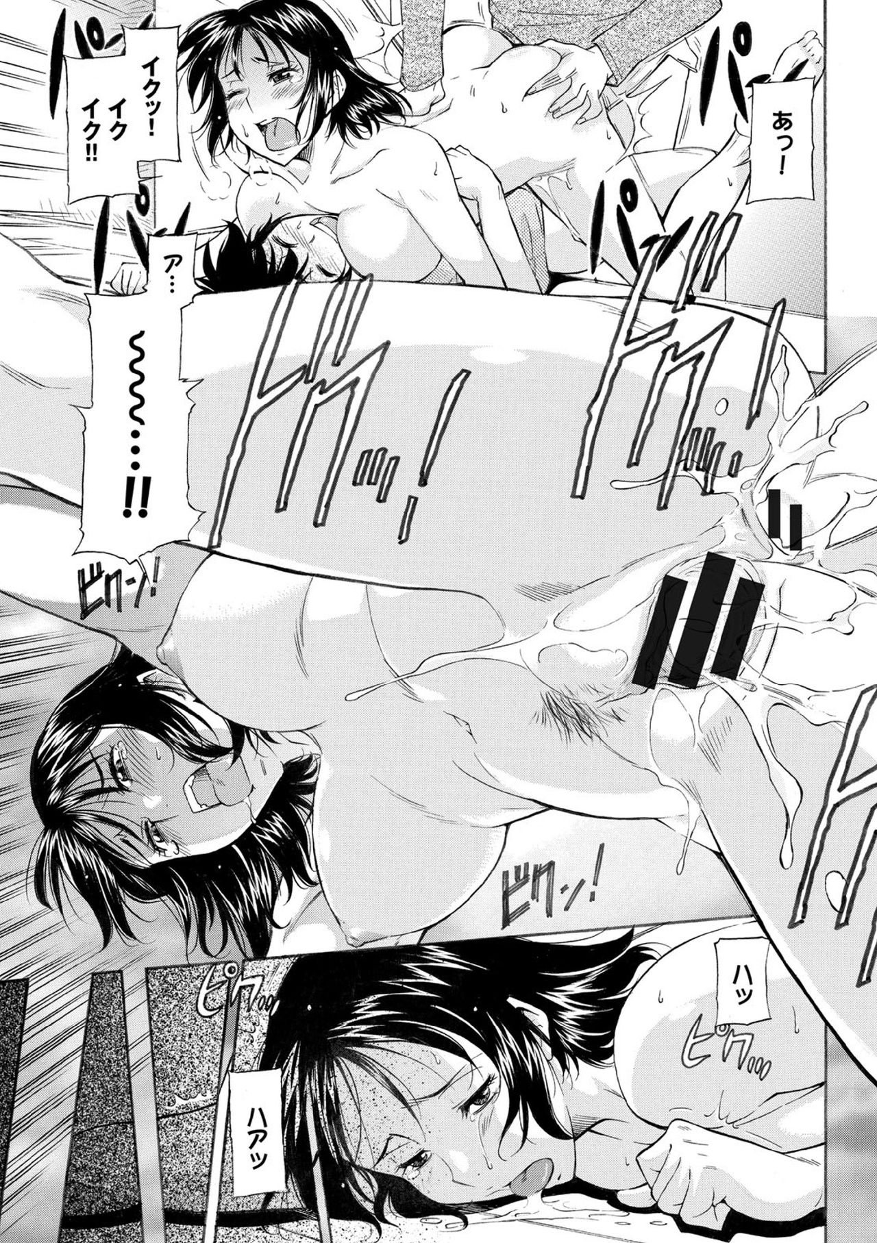 【エロ漫画】【エロ漫画】仕事中も息子とのえっちな妄想に悩む母親が火照った体を息子と共謀した担任教師と3Pで2穴挿しアクメ！【かねことしあき：弱気なママにつけこんで】