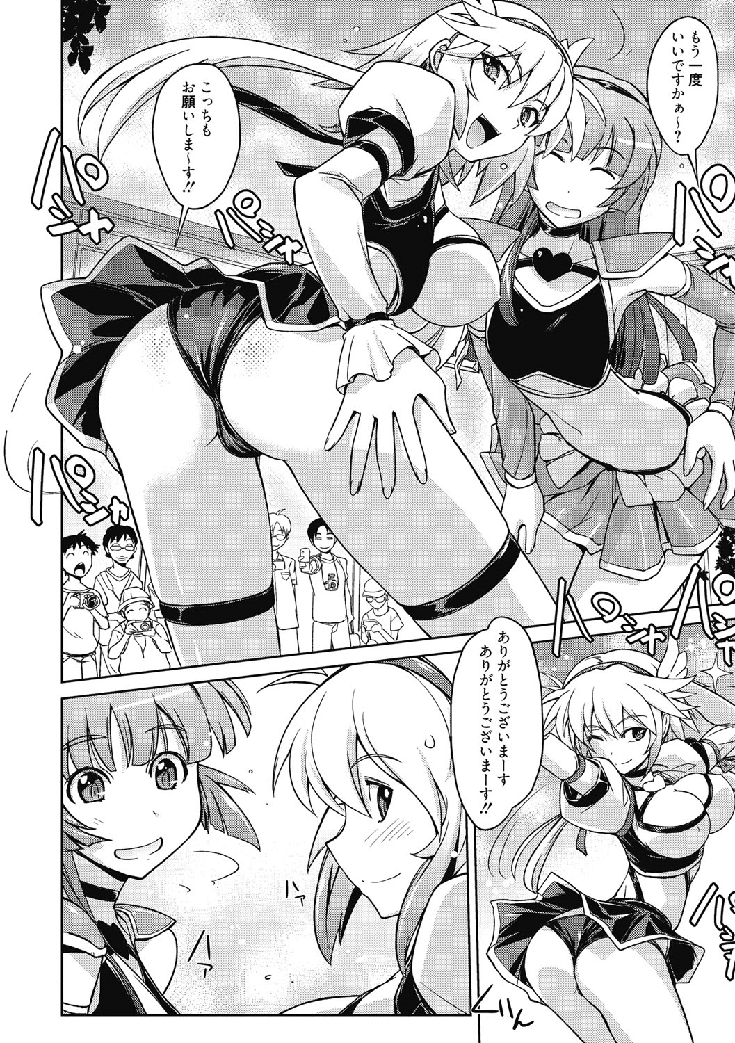 【エロ漫画】【エロ漫画】カップルでイベントに参加する巨乳アイドルコスプレイヤー…実は彼氏も女性して大人気だが撮影終わって楽屋で生ハメ中出しセックスで絶頂イキ【うみうし：バカプルコス】