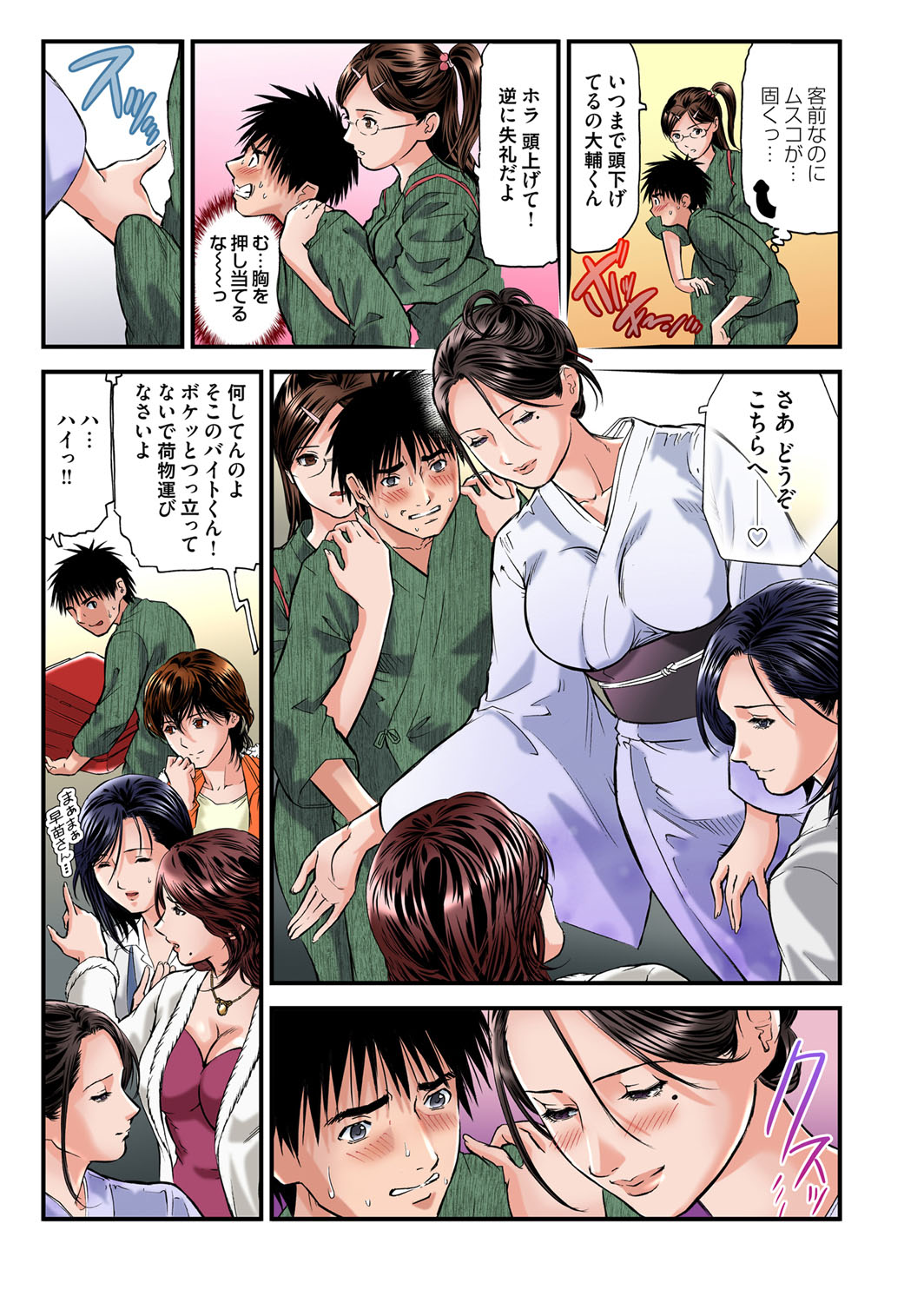 【エロ漫画】【エロ漫画】夏の旅館で住み込みを始めた青年が夜の呼び出しを受けて誘惑しちゃう美人熟女女将…ご奉仕フェラをして騎乗位やバックで生ハメ中出しいちゃラブセックス【天馬ふぇみお：欲求不満の人妻は温泉旅館で激しく悶える】