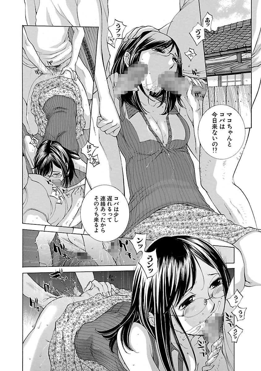【エロ漫画】【エロ漫画】地元の男性たちが集まる空き家の遊び場で、帰省して偶然訪ねてきた青年に声をかけて迎える眼鏡のお姉さん…ご奉仕フェラをして生ハメ中出しいちゃらぶセックスで淫乱堕ちしちゃう【はらざきたくま：あそび場】