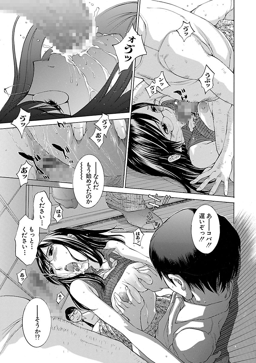 【エロ漫画】【エロ漫画】地元の男性たちが集まる空き家の遊び場で、帰省して偶然訪ねてきた青年に声をかけて迎える眼鏡のお姉さん…ご奉仕フェラをして生ハメ中出しいちゃらぶセックスで淫乱堕ちしちゃう【はらざきたくま：あそび場】