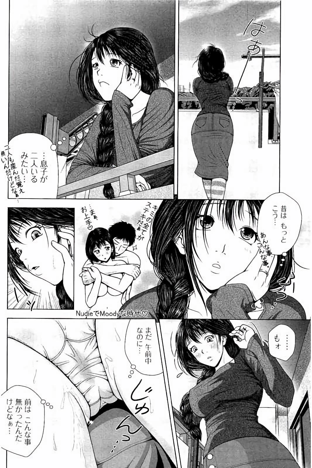 【エロ漫画】【エロ漫画】夫婦生活に不満を抱き、訪れた配達員との関係を空想した末、酒屋の青年に告白されて犯されちゃう人妻…手マンやおっぱい揉みをされてトロ顔で生ハメ中出し不倫セックスで淫乱堕ち【魚萬コタロー：人妻は自昼、夢を見る。】