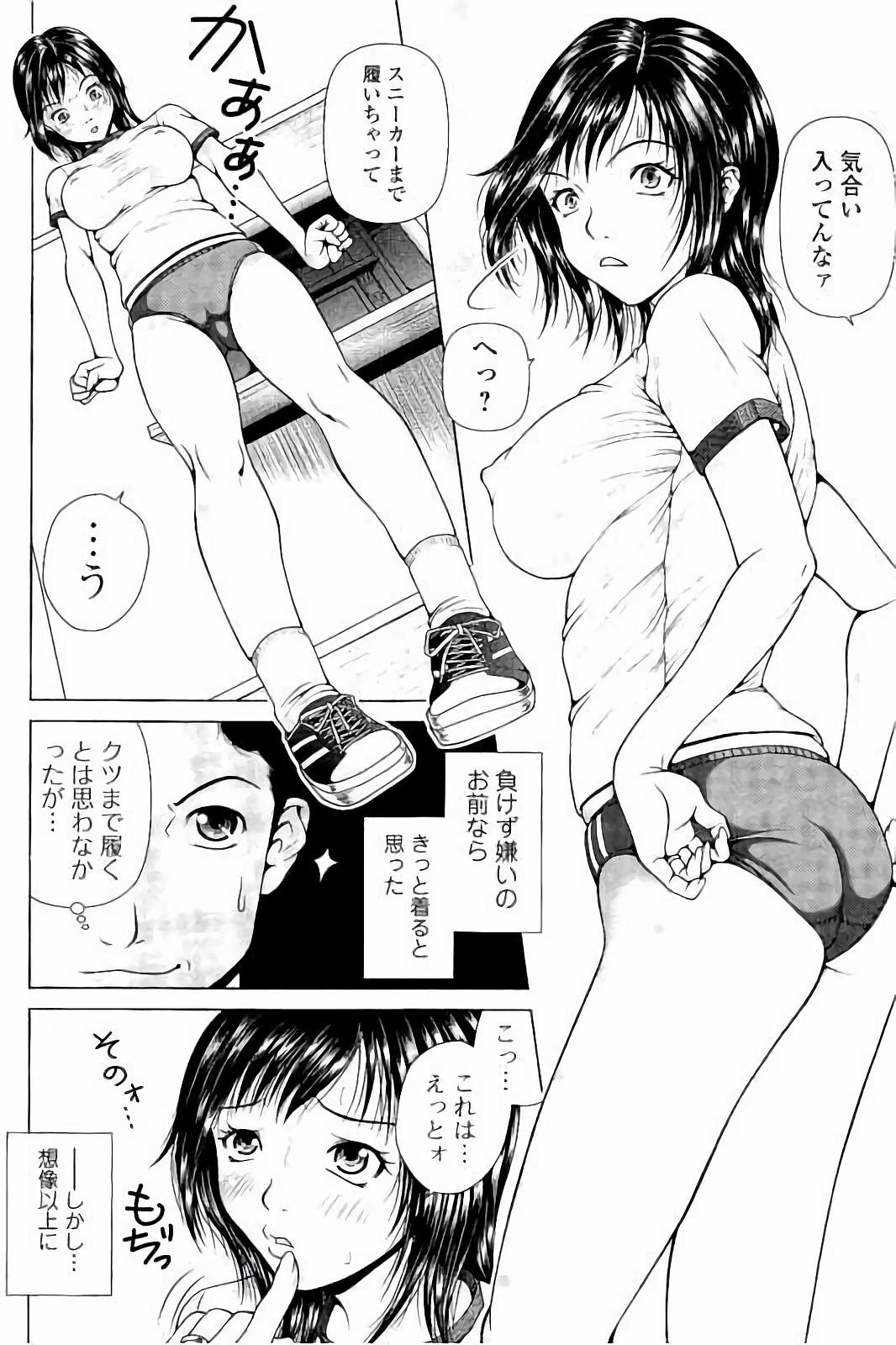 【エロ漫画】こっそり体操着を着るところを見られ夫に襲われちゃうツンデレ人妻…おっぱい揉みや手マンをされてそのままコスプレセックスで絶頂イキしちゃう