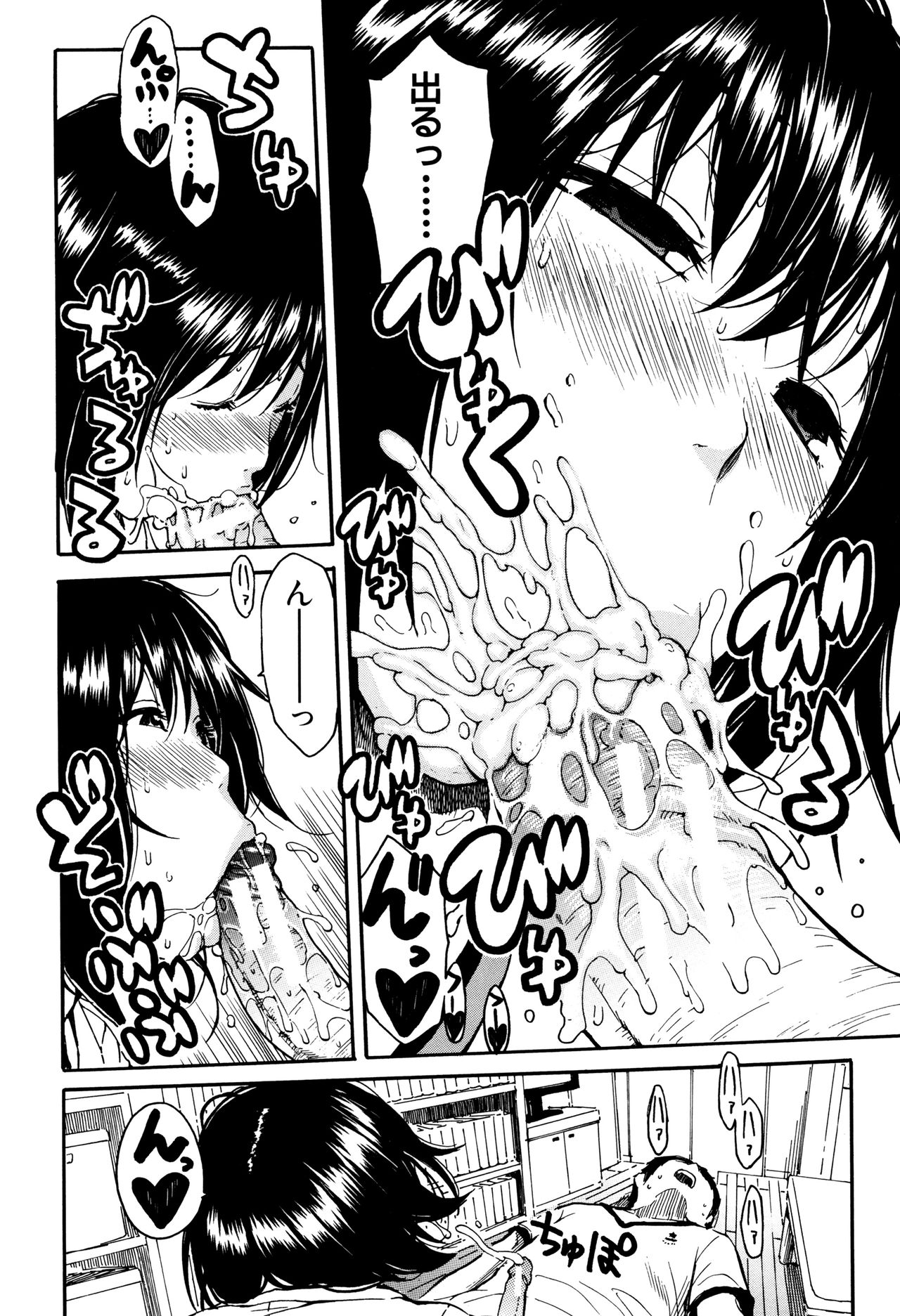 【エロ漫画】【エロ漫画】近所の同級生の彼の部屋にベランダから侵入して誘惑しちゃう巨乳のお姉さん…おっぱい揉みや騎乗位で生ハメ中出しいちゃラブセックスで淫乱堕ちしちゃう【千要よゆち：C〜L】