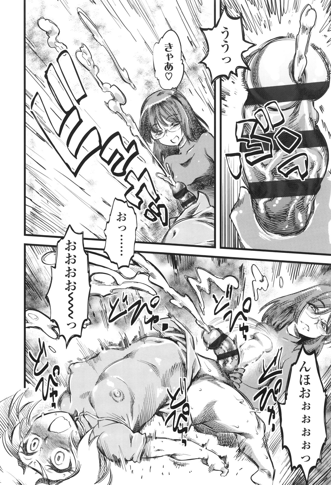 【エロ漫画】【エロ漫画】放課後の部室でドSな彼女の命令に従う内気な青年…女装服への着替えや撮影を強いて目隠しでアナルファックされちゃう【clover：shake it up, baby!】