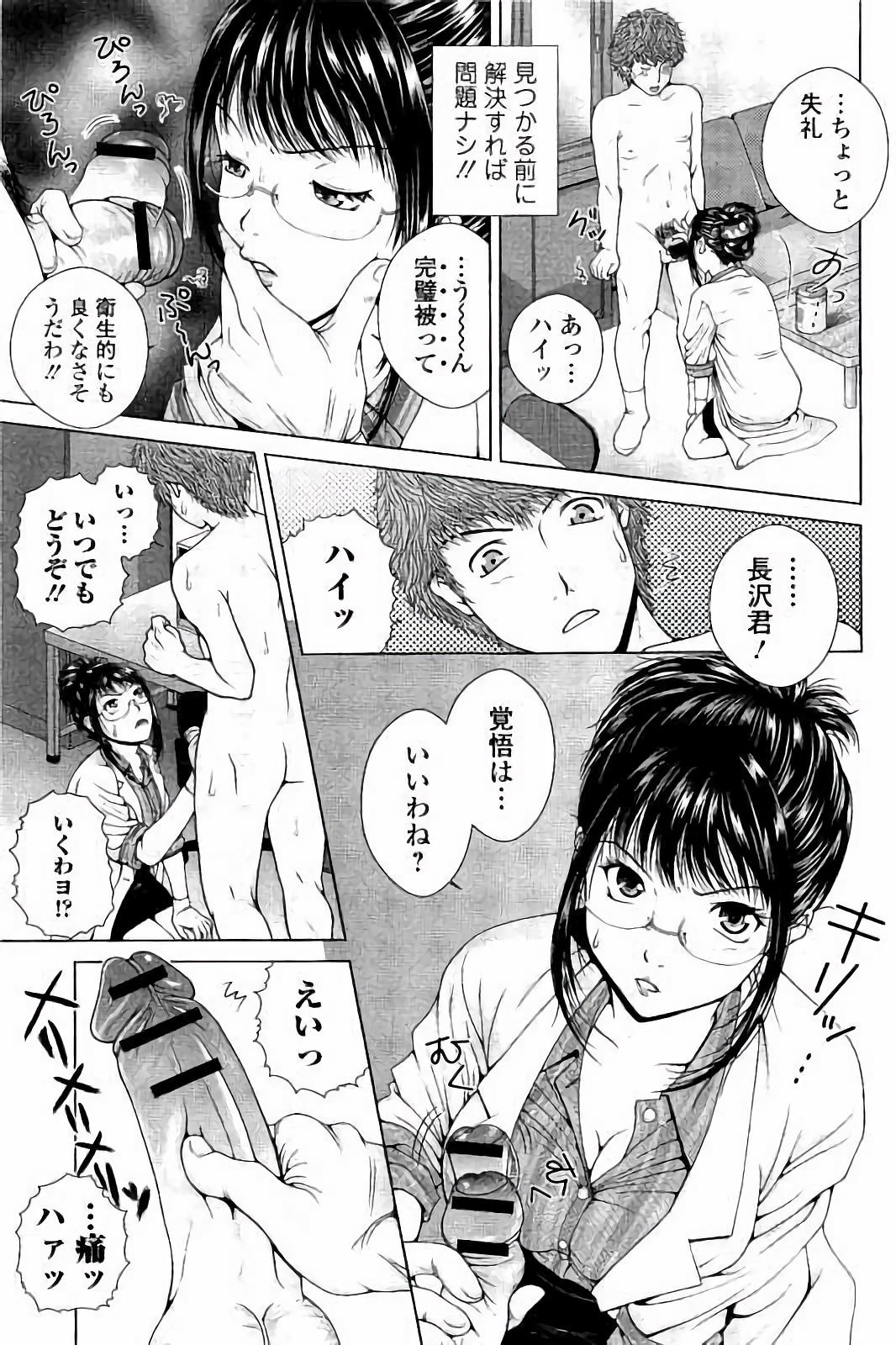 【エロ漫画】【エロ漫画】様々なストレスにさらされる生徒の心を守るため、校内の相談室で来訪者を迎える女教師…全裸にしてご奉仕フェラをして生ハメ中出しいちゃラブセックスで淫乱堕ちしちゃう【魚萬コタロー：スクールカウンセラーみさと！！】