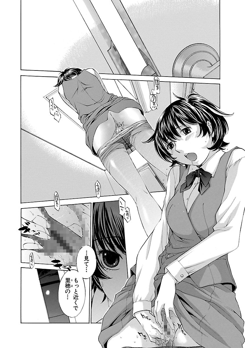 【エロ漫画】【エロ漫画】恋人にデートを断られて落ち込み、給湯室でオナニーをしていた自分を見ていた支店長に声をかけるOLお姉さん…ご奉仕フェラをして生ハメ中出し調教されちゃう【はらざきたくま：OL覗事】