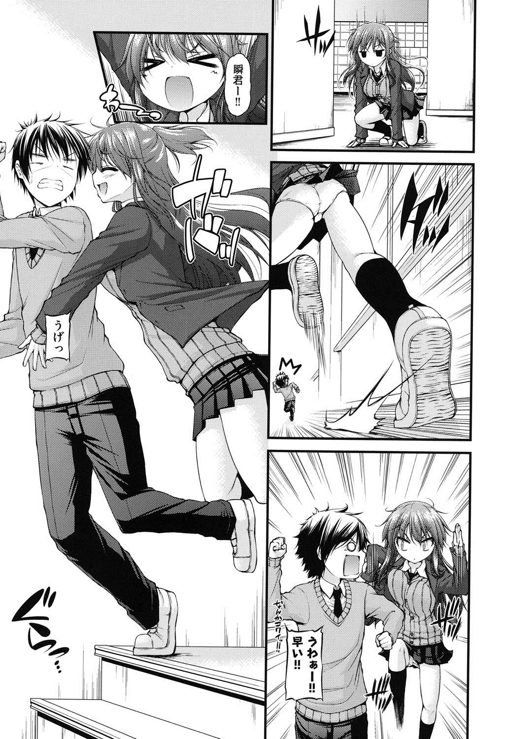 【エロ漫画】【エロ漫画】登校中に先輩を追いかけ、倒れた彼を保健室へ運んで介抱するビッチJK…ご奉仕フェラをして口内射精をされて騎乗位で生ハメ中出し逆レイプしちゃう【実々みみず：一押し二押し三女】