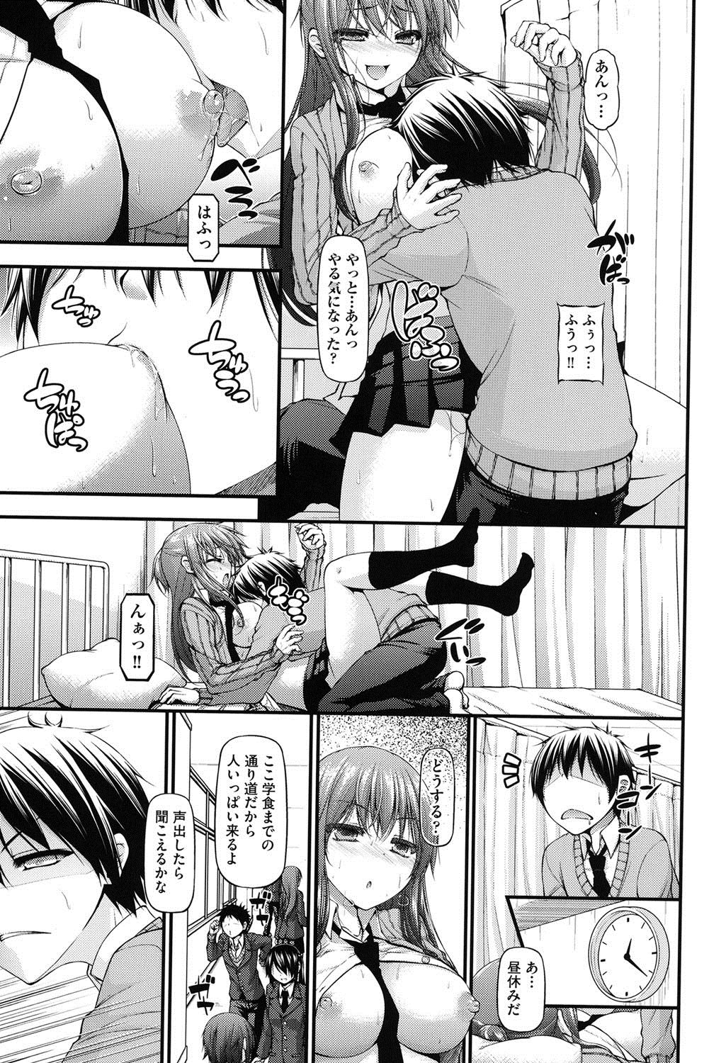 【エロ漫画】【エロ漫画】登校中に先輩を追いかけ、倒れた彼を保健室へ運んで介抱するビッチJK…ご奉仕フェラをして口内射精をされて騎乗位で生ハメ中出し逆レイプしちゃう【実々みみず：一押し二押し三女】