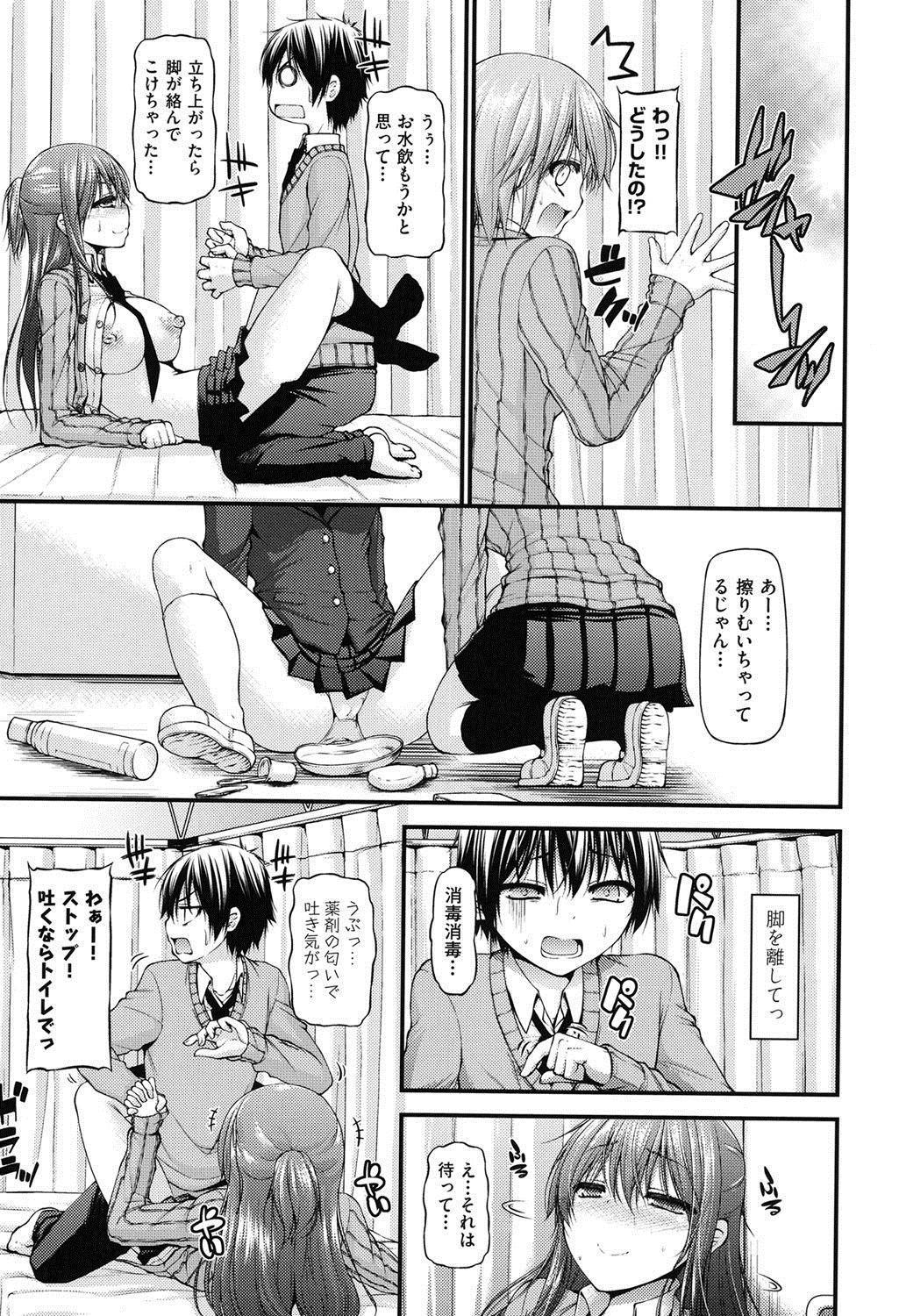 【エロ漫画】【エロ漫画】登校中に先輩を追いかけ、倒れた彼を保健室へ運んで介抱するビッチJK…ご奉仕フェラをして口内射精をされて騎乗位で生ハメ中出し逆レイプしちゃう【実々みみず：一押し二押し三女】