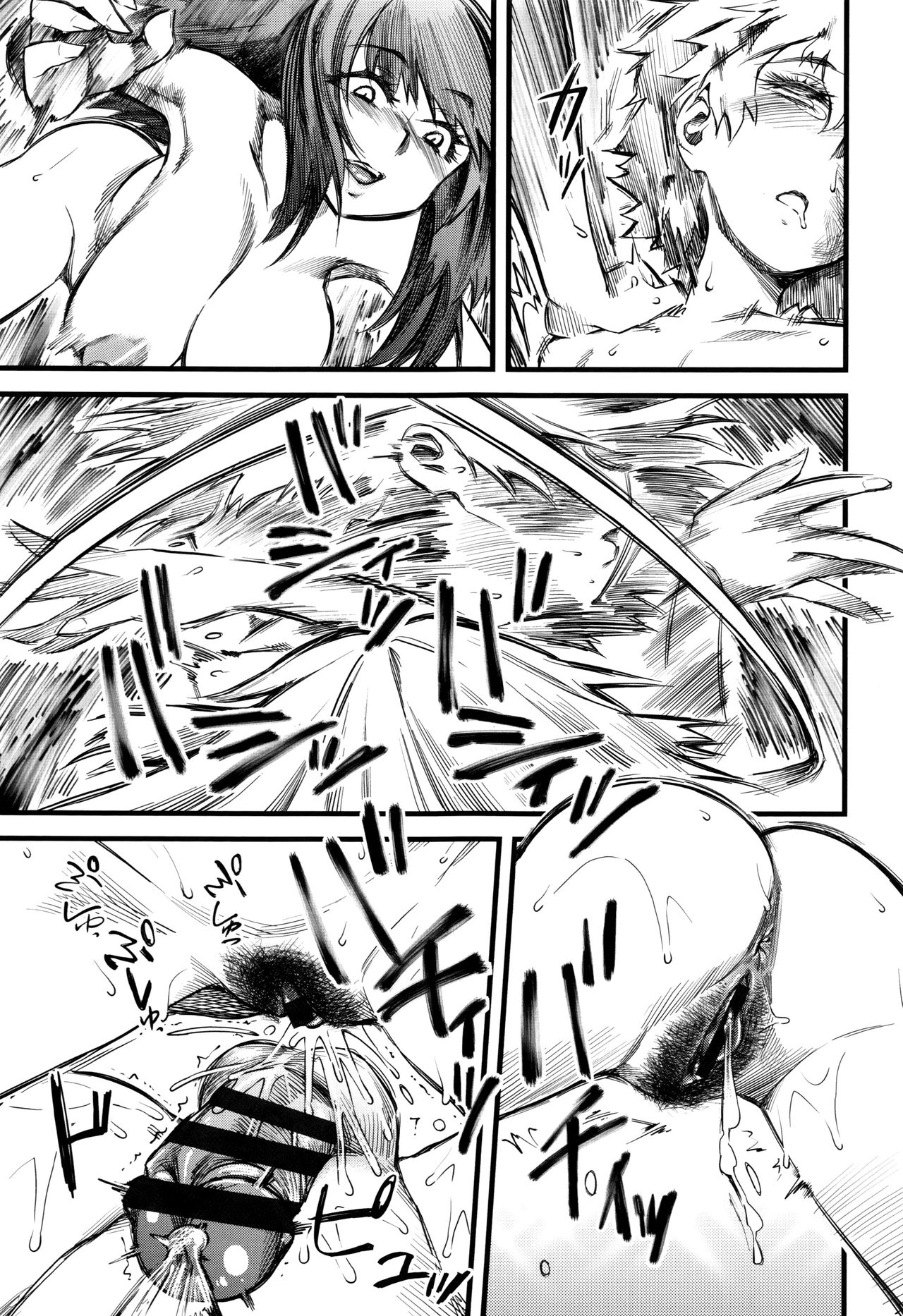 【エロ漫画】【エロ漫画】ショタを誘惑しちゃう巨乳のお姉さん…オナホやバイブ責めで放尿プレイしちゃう【clover：RPS】