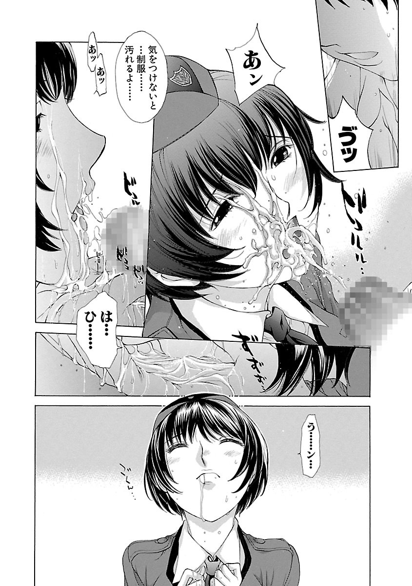 【エロ漫画】【エロ漫画】客の満足を第一と教えられ客に不当な要求にも接客の一環として応じてしまう女性ホテル従業員…ご奉仕フェラをされて騎乗位やバックで生ハメ中出しいちゃラブセックスしちゃう【はらざきたくま：HOTELIER―ホテリエ―】