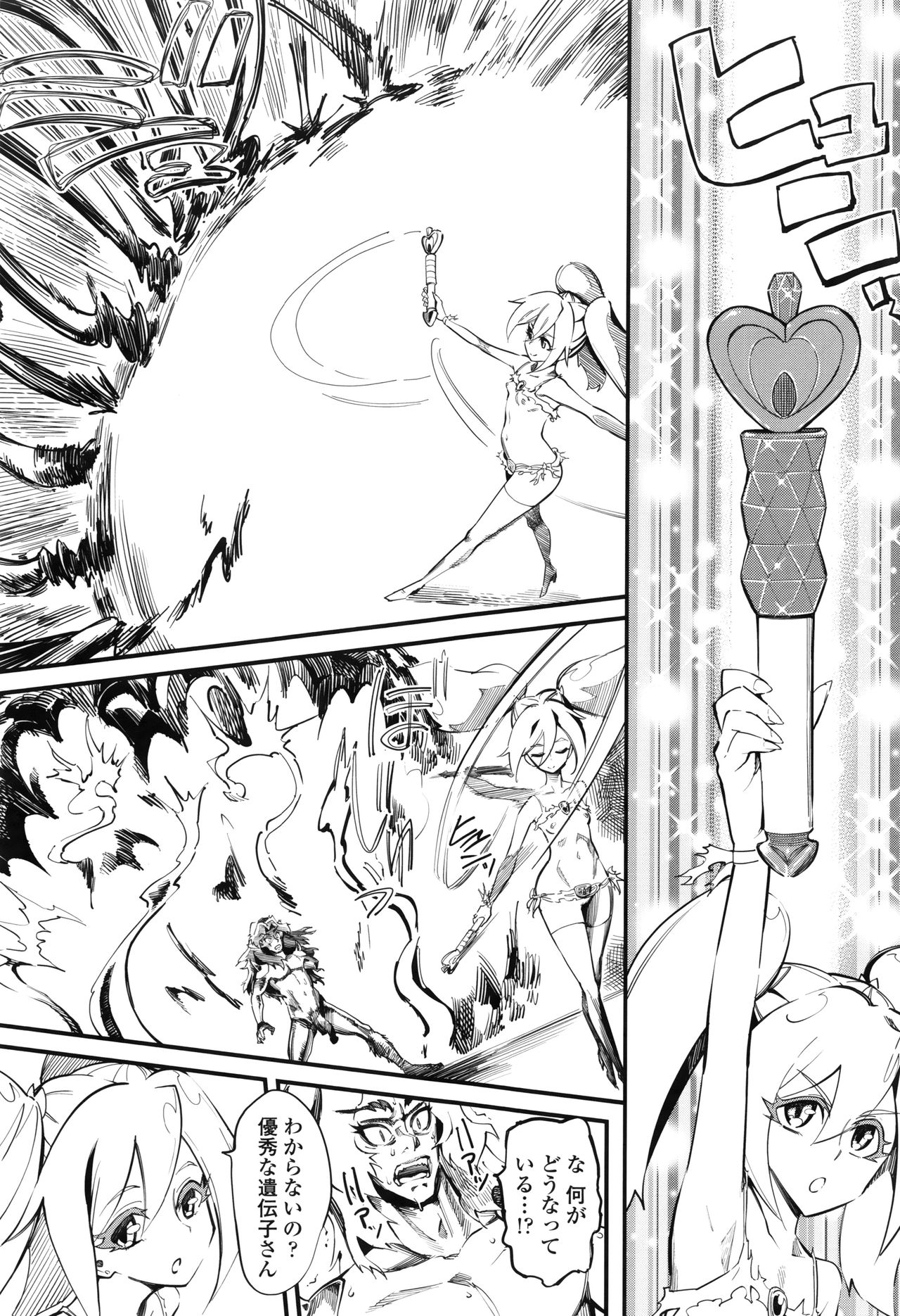 【エロ漫画】【エロ漫画】敵の罠で仲間が倒れる中、変身して怪人に立ち向かう二人のヒロイン少女たち…アナル責めされて騎乗位やバックで逆レイプされる怪人を絶頂イキさせちゃう【clover：美少女戦士ユートピュア】