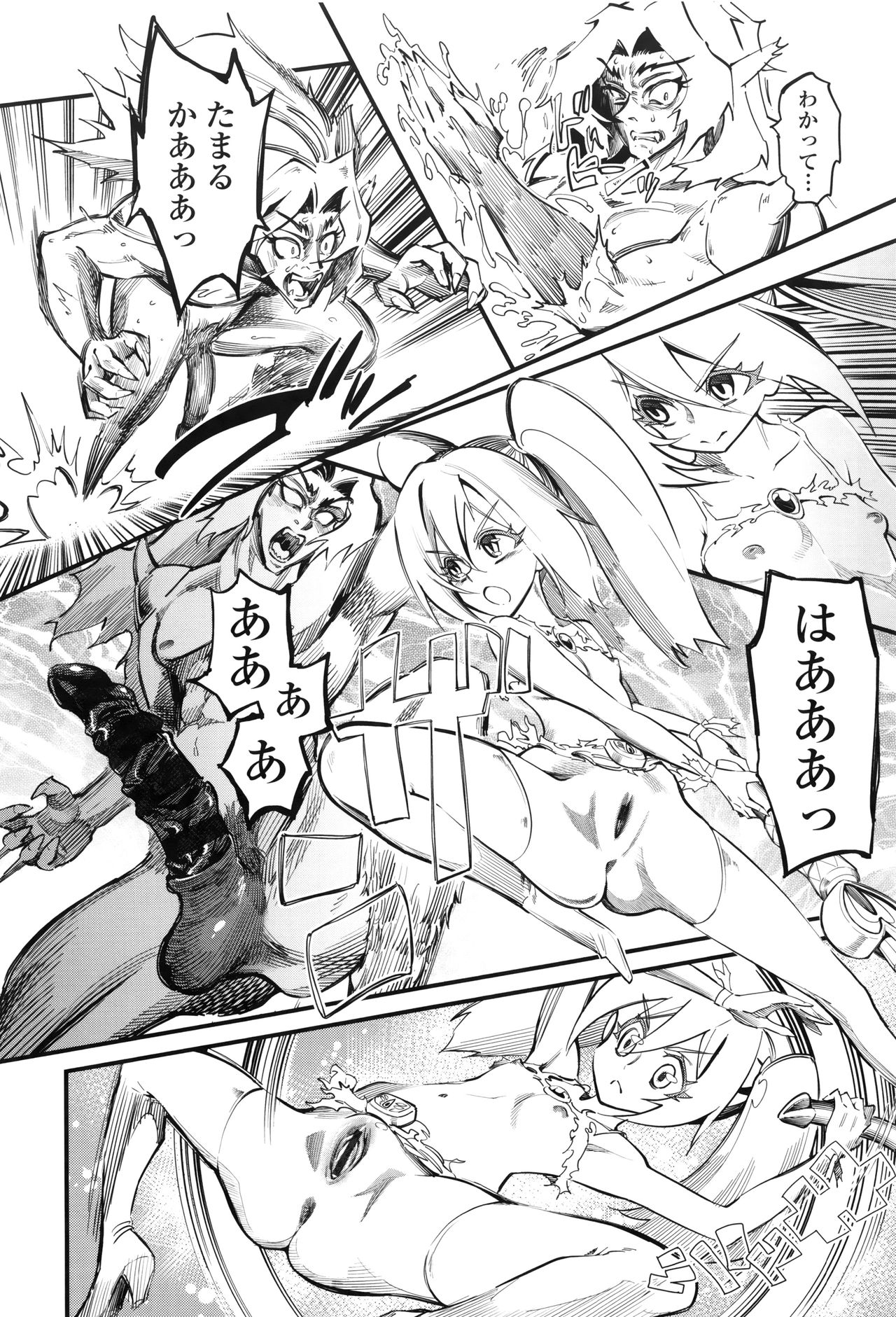 【エロ漫画】【エロ漫画】敵の罠で仲間が倒れる中、変身して怪人に立ち向かう二人のヒロイン少女たち…アナル責めされて騎乗位やバックで逆レイプされる怪人を絶頂イキさせちゃう【clover：美少女戦士ユートピュア】