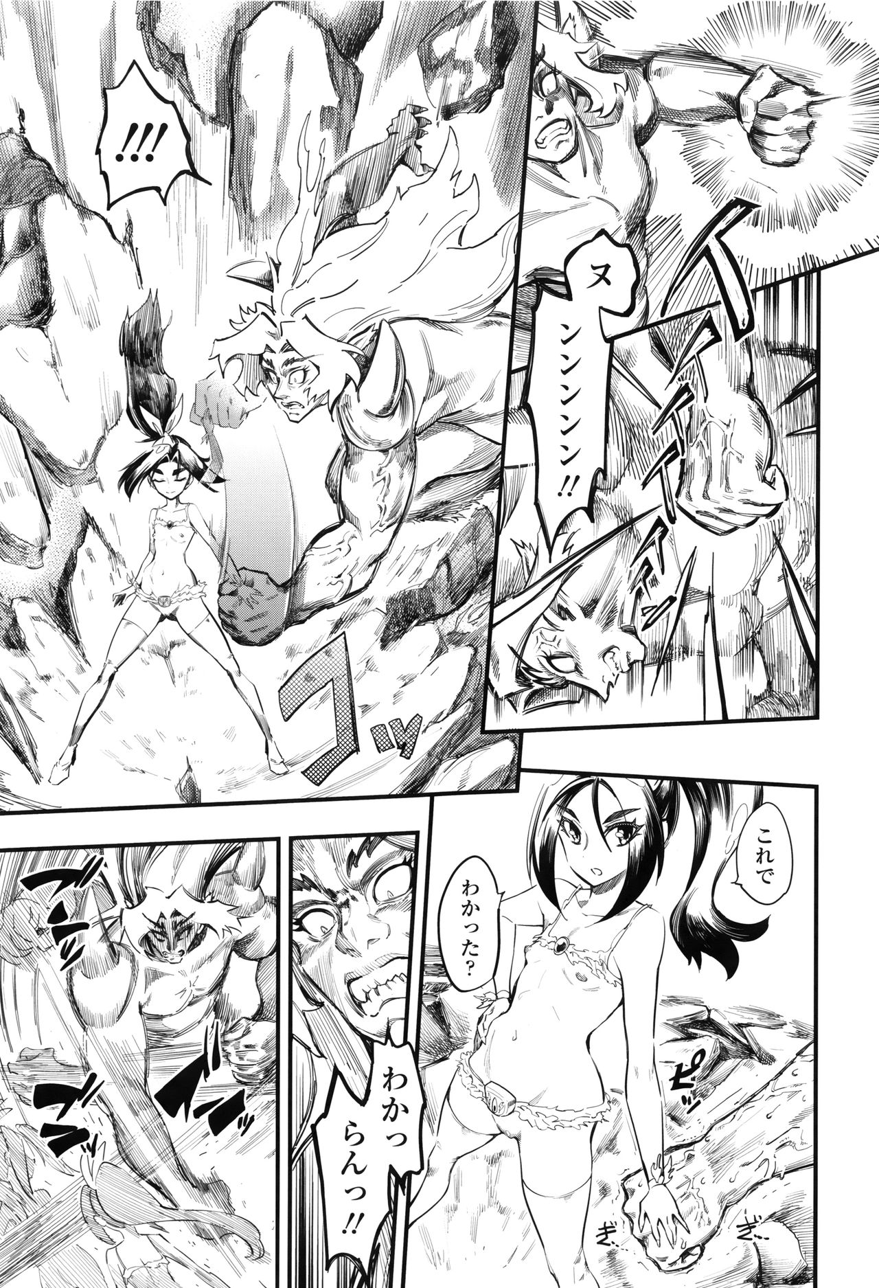 【エロ漫画】【エロ漫画】敵の罠で仲間が倒れる中、変身して怪人に立ち向かう二人のヒロイン少女たち…アナル責めされて騎乗位やバックで逆レイプされる怪人を絶頂イキさせちゃう【clover：美少女戦士ユートピュア】