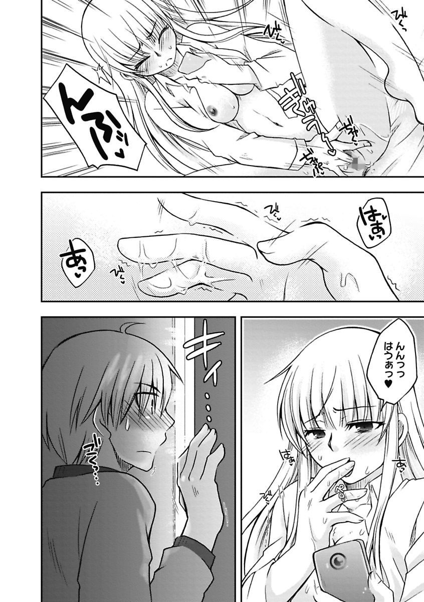 【エロ漫画】【エロ漫画】母親に成績を責められた弟が、同じ学校に通う姉と比較されて反発するも偶然みてしまったオナニーを機に生ハメ中出しレイプしちゃう【大槻ひびき：澱みの果て】