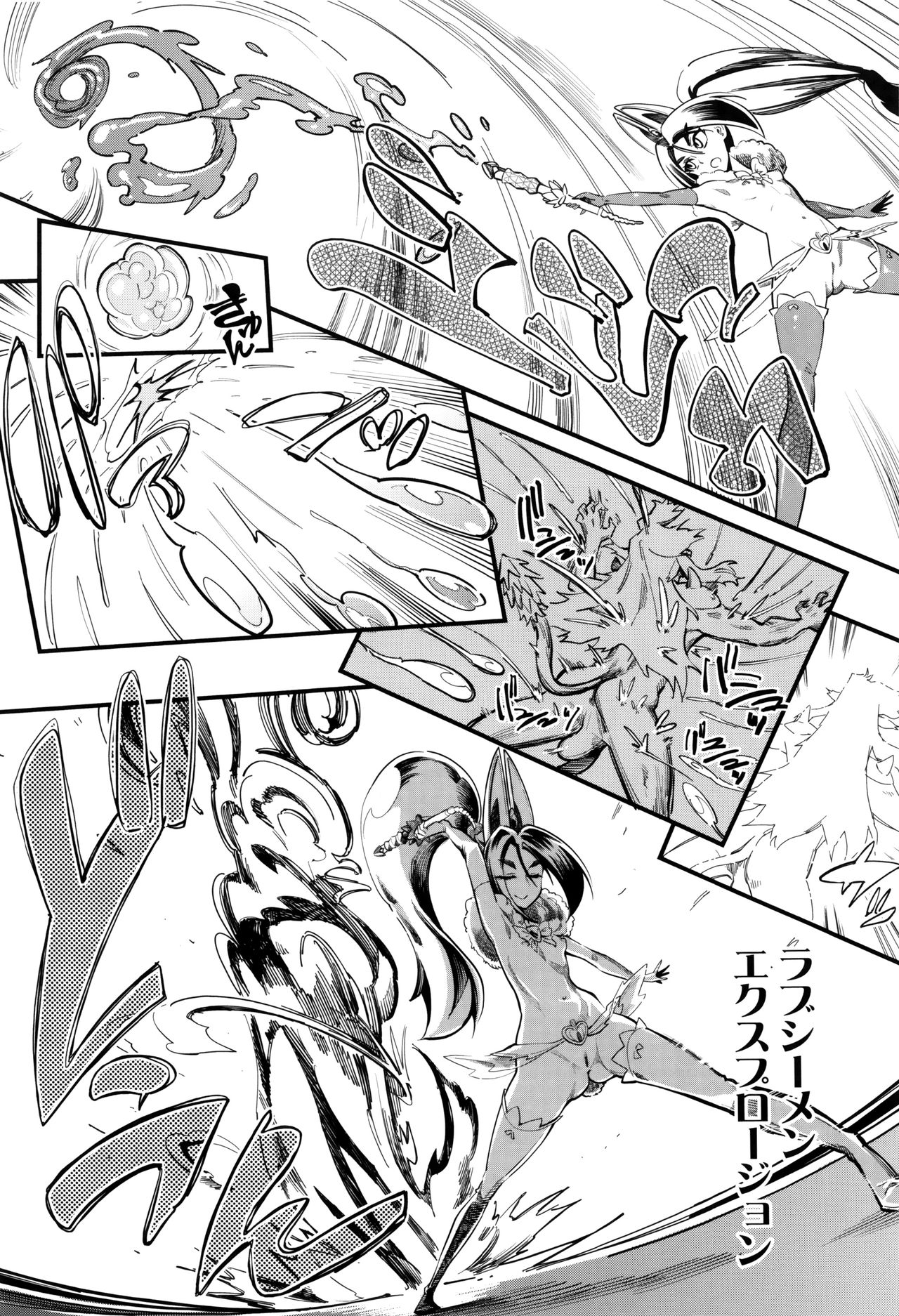【エロ漫画】【エロ漫画】敵の罠で仲間が倒れる中、変身して怪人に立ち向かう二人のヒロイン少女たち…アナル責めされて騎乗位やバックで逆レイプされる怪人を絶頂イキさせちゃう【clover：美少女戦士ユートピュア】