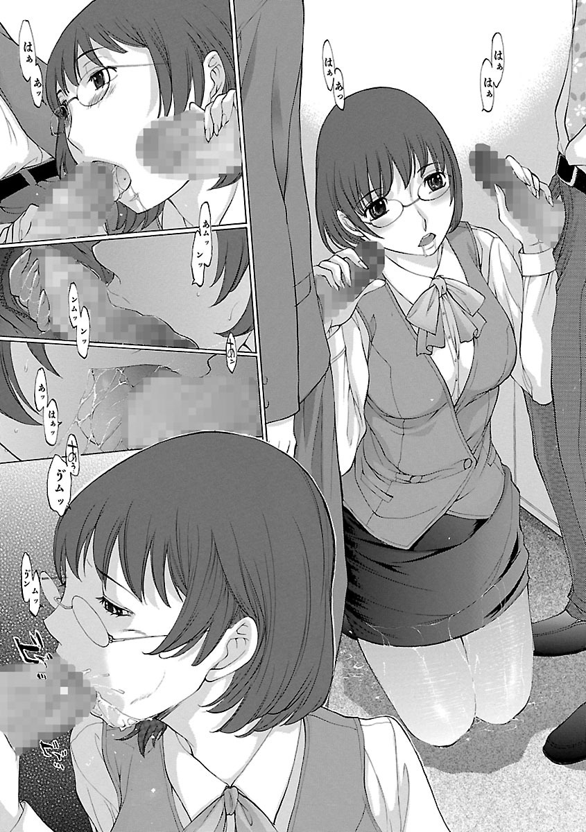 【エロ漫画】【エロ漫画】上司に呼ばれ部下の同僚を呼び出して３人で残業をする眼鏡のOL…オナニーを始めてチンポをフェラして生ハメ中出しセックスでストレス発散しちゃう【はらざきたくま：OLのXXX】