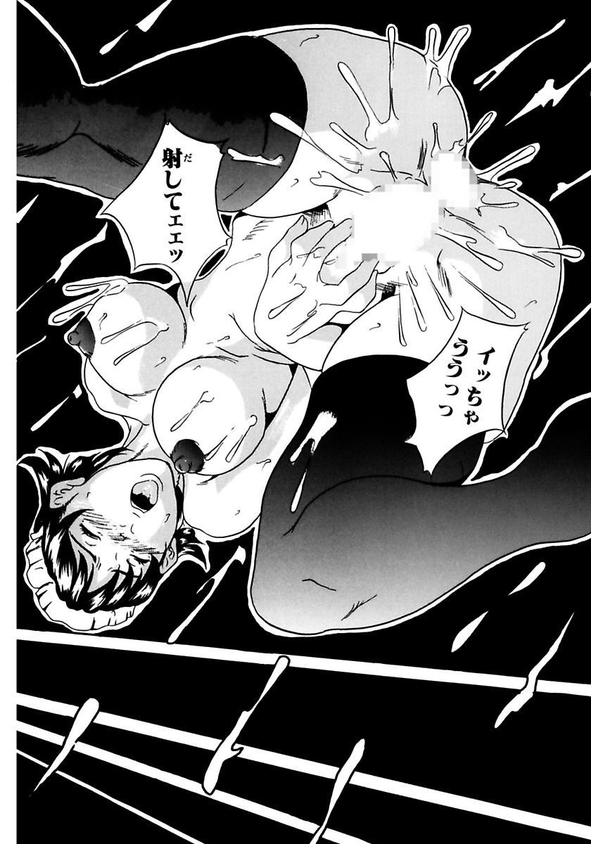 【エロ漫画】【エロ漫画】二人の坊ちゃんの世話を任されて一年になるメイドお姉さん…朝食の準備中もエッチな要求をされて生ハメ中出しセックスさせられて振り回される【竹内玲於奈：稚拙な遊戯】