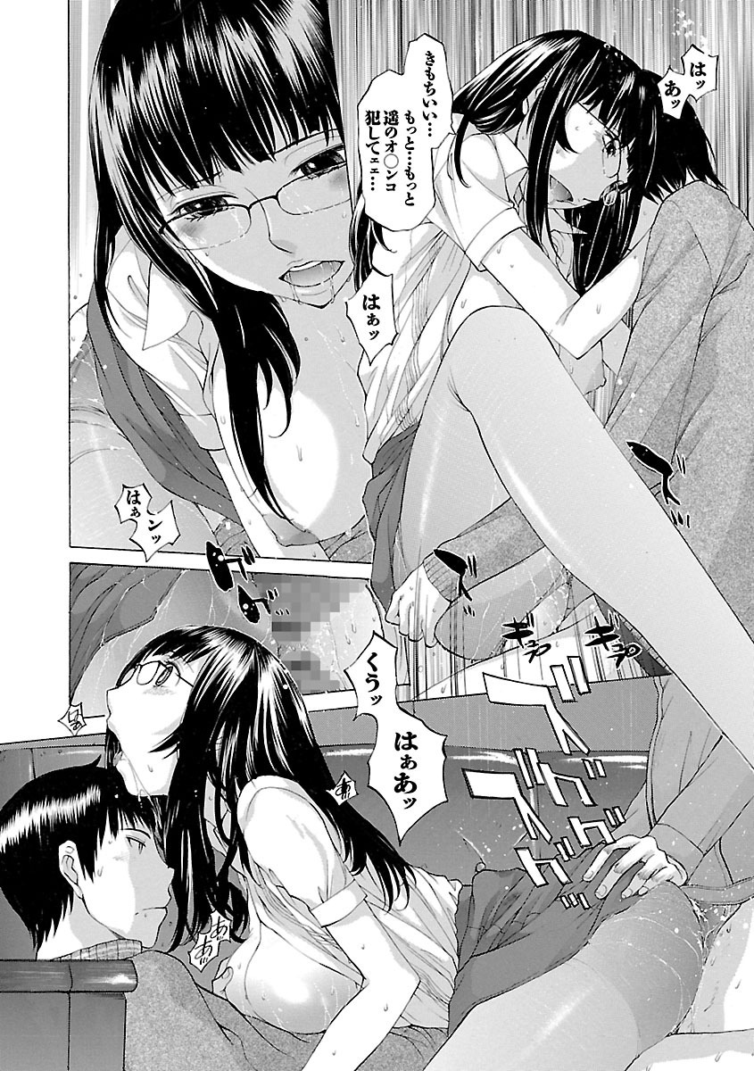 【エロ漫画】【エロ漫画】成績を心配して教え子の家を訪ね、私生活を偶然見た彼に声をかけるミステリアスな家庭教師…ご奉仕フェラをして生ハメ中出しいちゃラブセックスで淫乱堕ち【はらざきたくま：汁量保存法則】