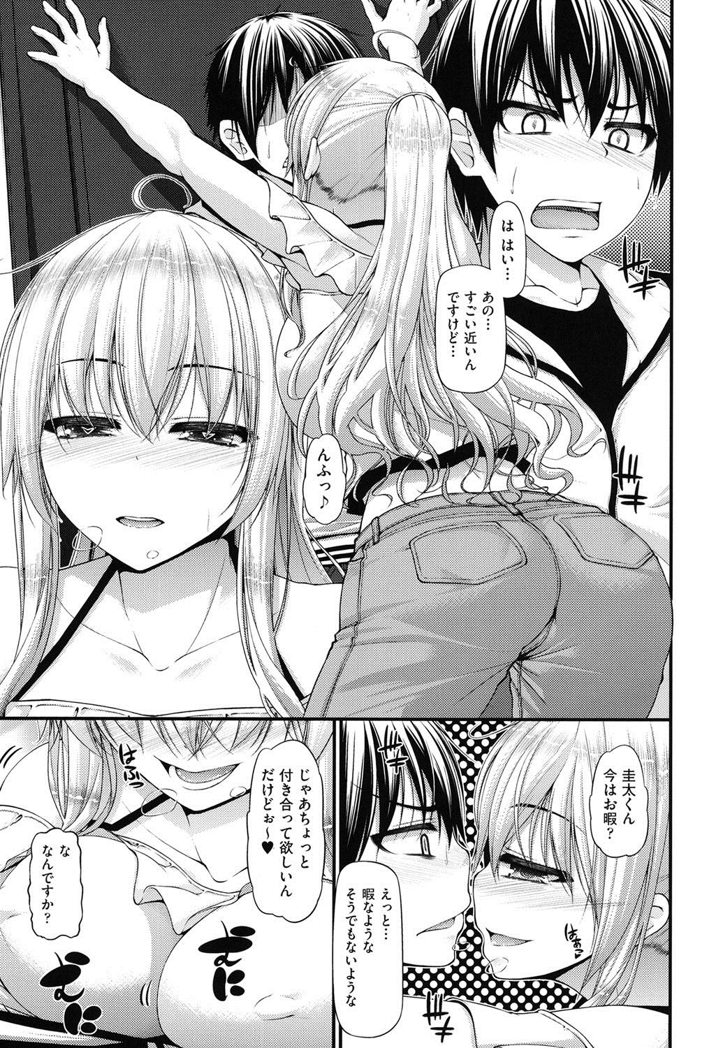 【エロ漫画】【エロ漫画】締切前になると部屋からフェロモンが漏れ、息子の誘惑しちゃう…仕事のストレスを抱え、近づかないよう念を押しながらもいちゃラブセックスしちゃう【実々みみず：三人三色】