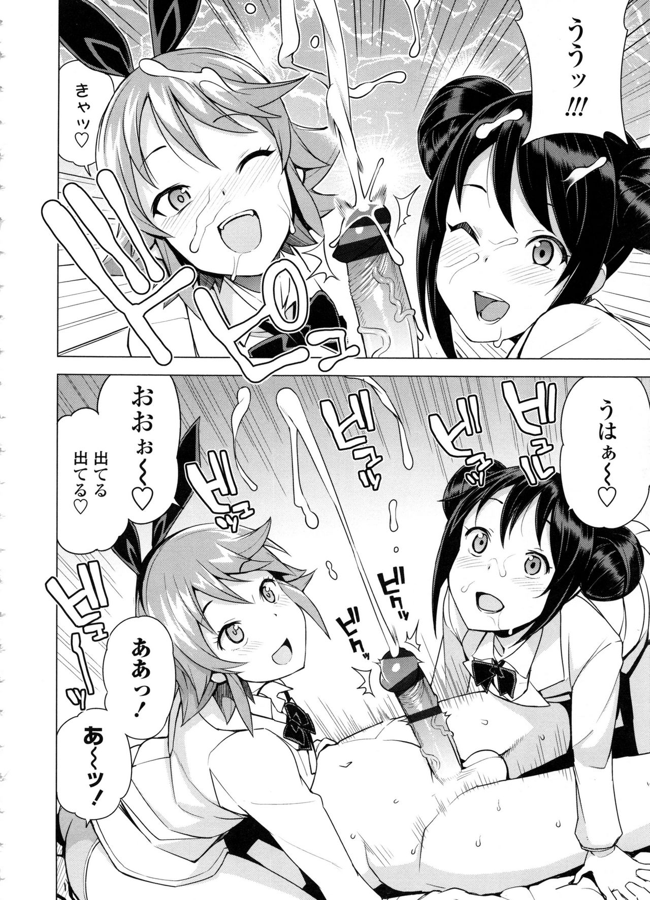 【エロ漫画】【エロ漫画】男子を取り合うためエッチで勝負をする淫乱JKお姉さんたち…Wフェラで射精させて騎乗位やバックで生ハメ中出し３Pセックスしちゃう【たまごろー：男子更正委員会 対 男子堕落委員会 】