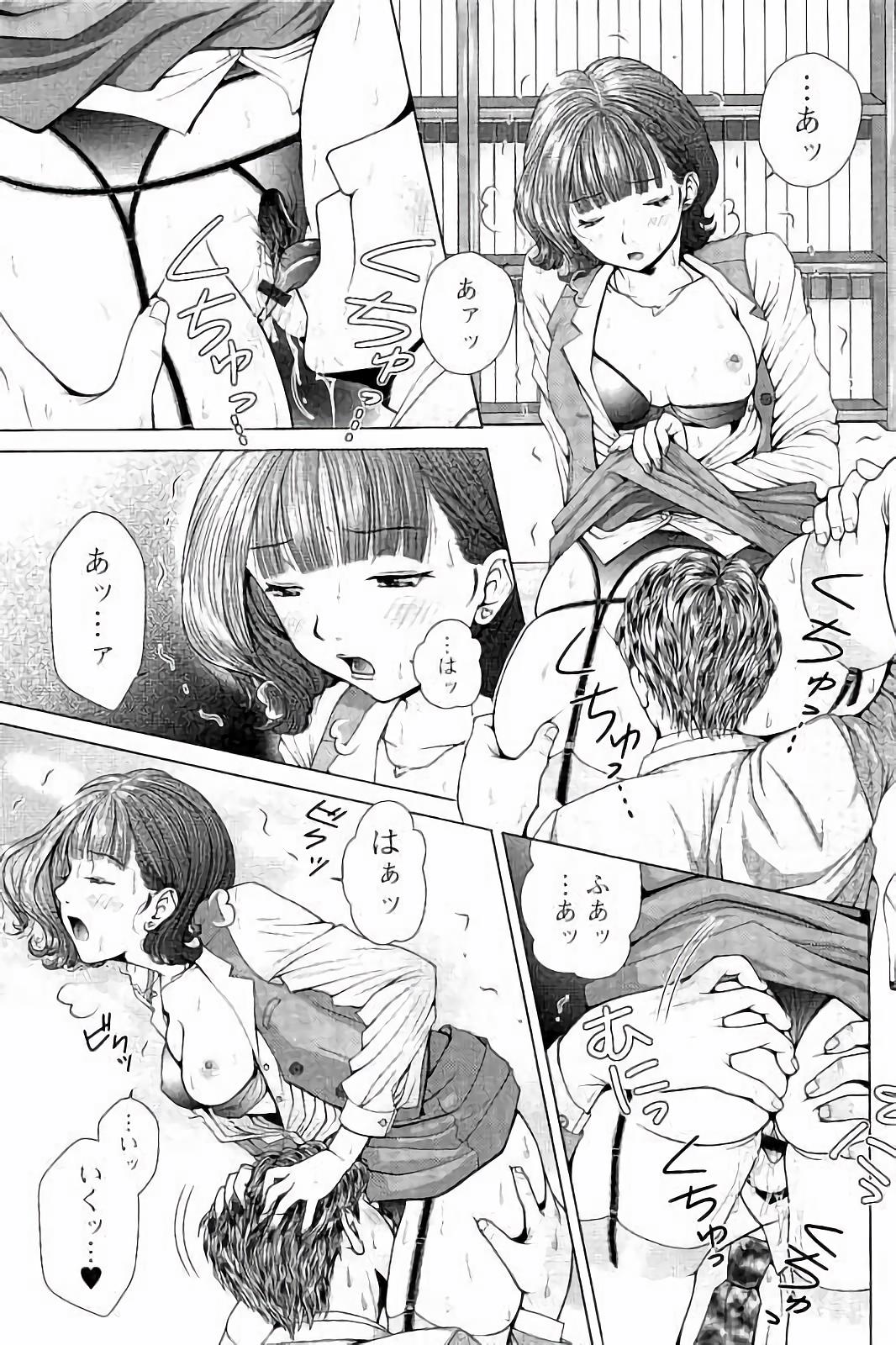 【エロ漫画】【エロ漫画】叱責された同僚を優しく励ます一方、人事部長との親密な関係を知ってしまう女性課長…彼女への対処を求める新入社員はその現場を見てしまった課長は泣き崩れる。【魚萬コタロー：サラリーマンエレジー２】