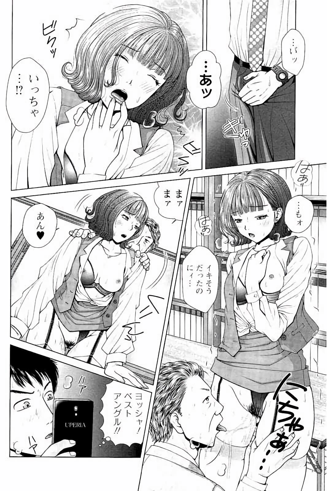 【エロ漫画】【エロ漫画】叱責された同僚を優しく励ます一方、人事部長との親密な関係を知ってしまう女性課長…彼女への対処を求める新入社員はその現場を見てしまった課長は泣き崩れる。【魚萬コタロー：サラリーマンエレジー２】