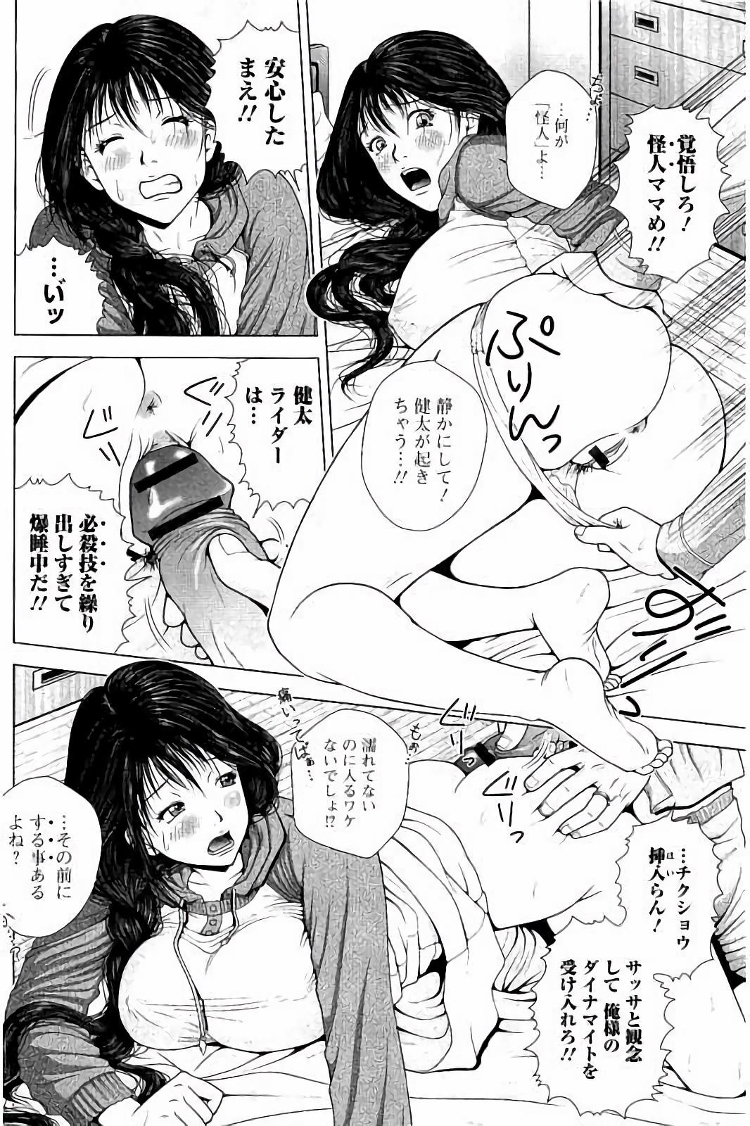 【エロ漫画】【エロ漫画】夫婦生活に不満を抱き、訪れた配達員との関係を空想した末、酒屋の青年に告白されて犯されちゃう人妻…手マンやおっぱい揉みをされてトロ顔で生ハメ中出し不倫セックスで淫乱堕ち【魚萬コタロー：人妻は自昼、夢を見る。】