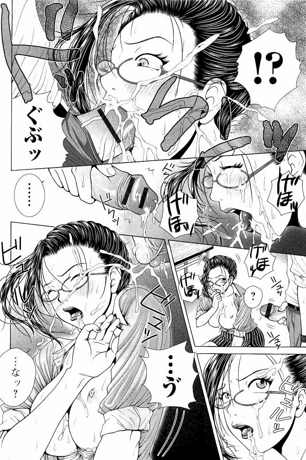 【エロ漫画】【エロ漫画】弱みを握られ部下のいいなりになる巨乳の女上司…おっぱいを揉まれトロ顔になるとフェラをして処女マンコに中出しセックスしちゃう【魚萬コタロー：サラリーマンエレジー２】